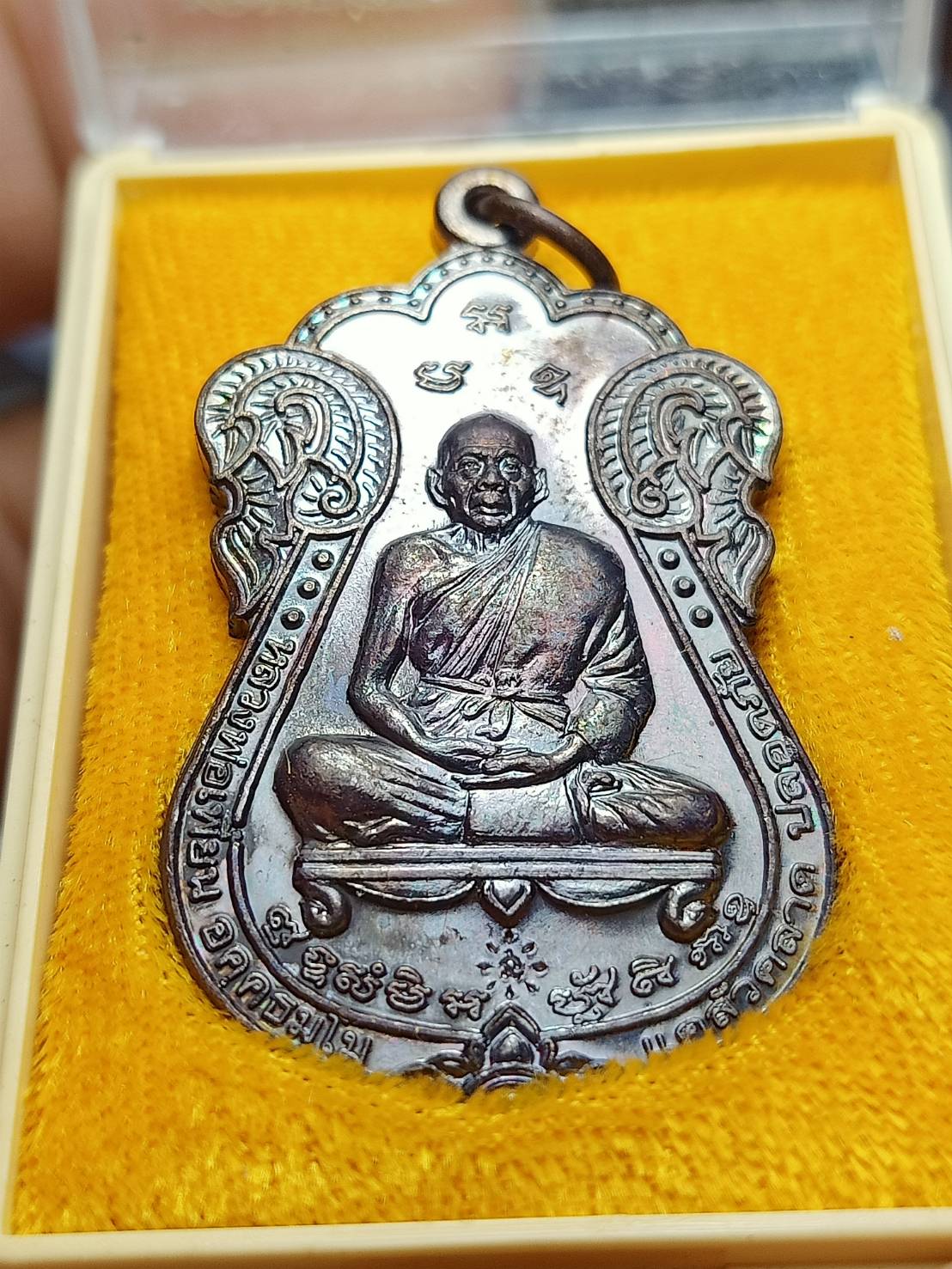 เหรียญหลวงพ่อเพี้ยน วัดเกริ่นกฐิน จ.ลพบุรี ที่ระลึกทอดกฐิน ปี 2546 พร้อมกล่อง (SKU-08745)