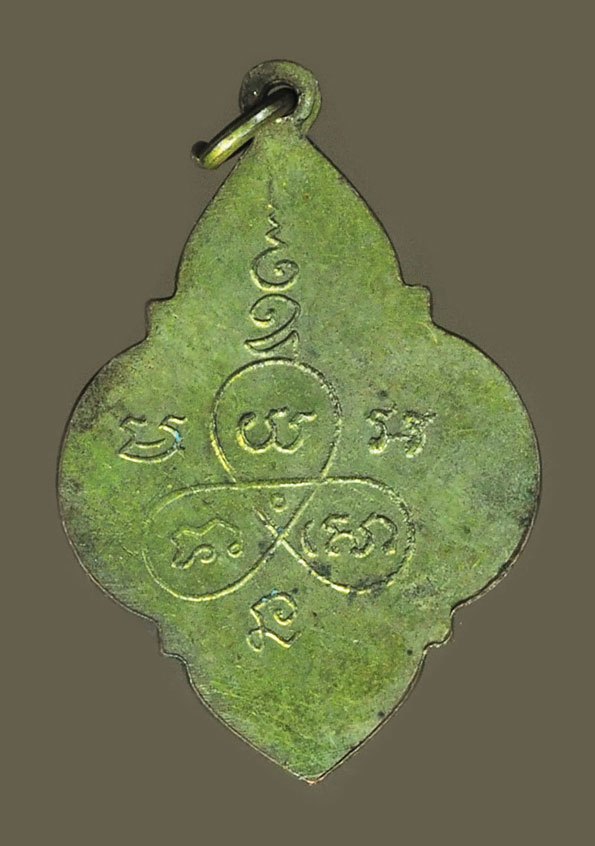 *40056 เหรียญสวยพระประจำวัน หลวงพ่อจาด วัดบางกระเบา ปราจีนบุรี ปี 2494 เนื้อทองแดงกระหลั่ยทอง 48