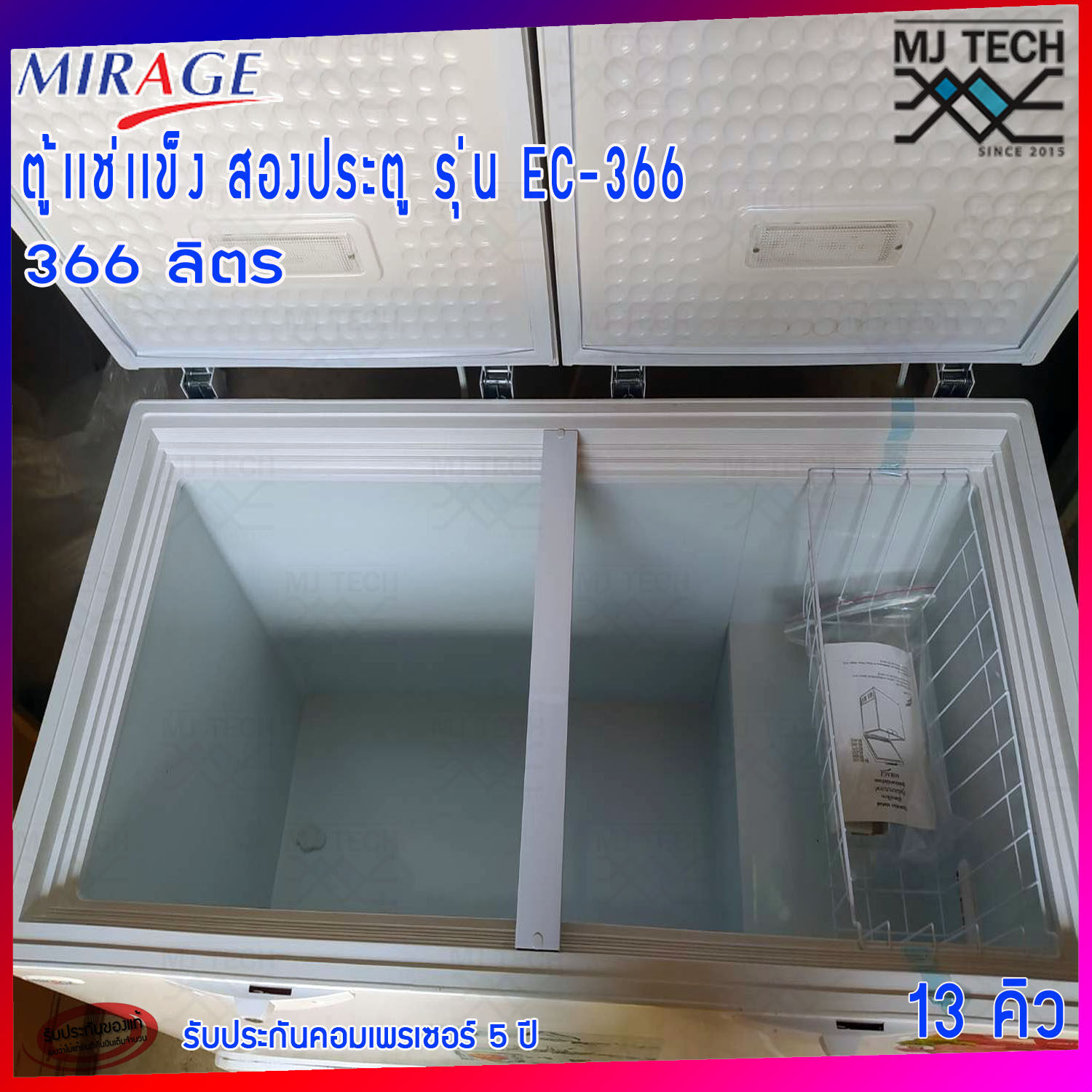 Mirage ตู้แช่ ตู้แช่แข็ง รุ่น EC-366 โชว์อุณหภูมิ ปรับอุณหภูมิได้
