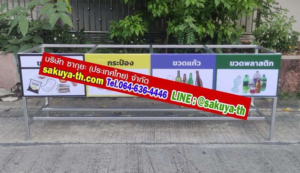แท่นวางถังขยะ 60 ลิตร ขนาด 4 ช่อง มีแผงป้ายแผงหลัง