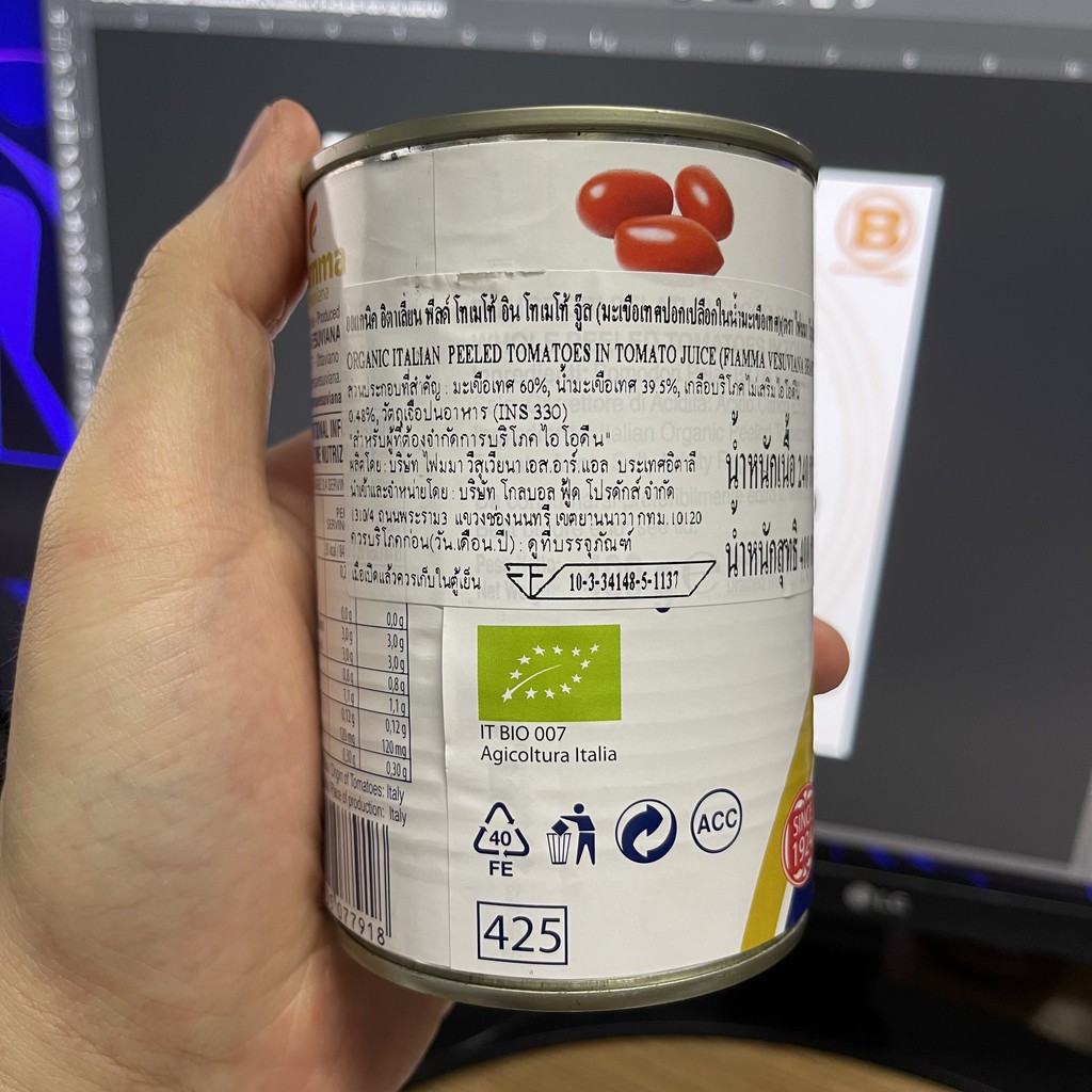 ไฟมมา ออร์แกนิค มะเขือเทศปอกเปลือกในน้ำมะเขือเทศ น้ำหนักสุทธิ 400 กรัม Fiamma Organic Peeled Tomatoes in Tomato Juice