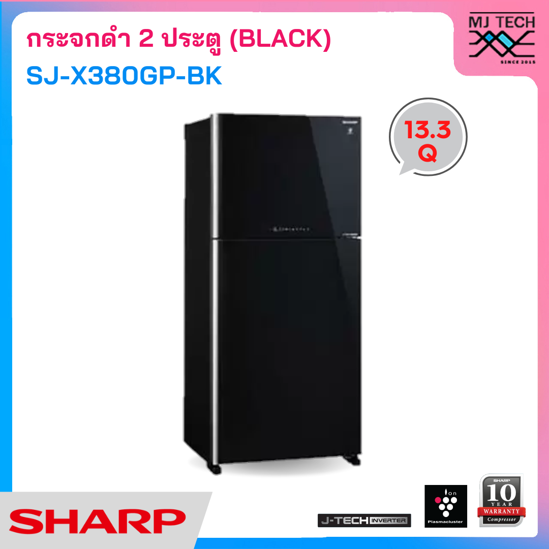 Sharp ตู้เย็น 2 ประตูกระจกดำ Inverter ขนาด 13.3Q รุ่น SJ-X380GP-BK