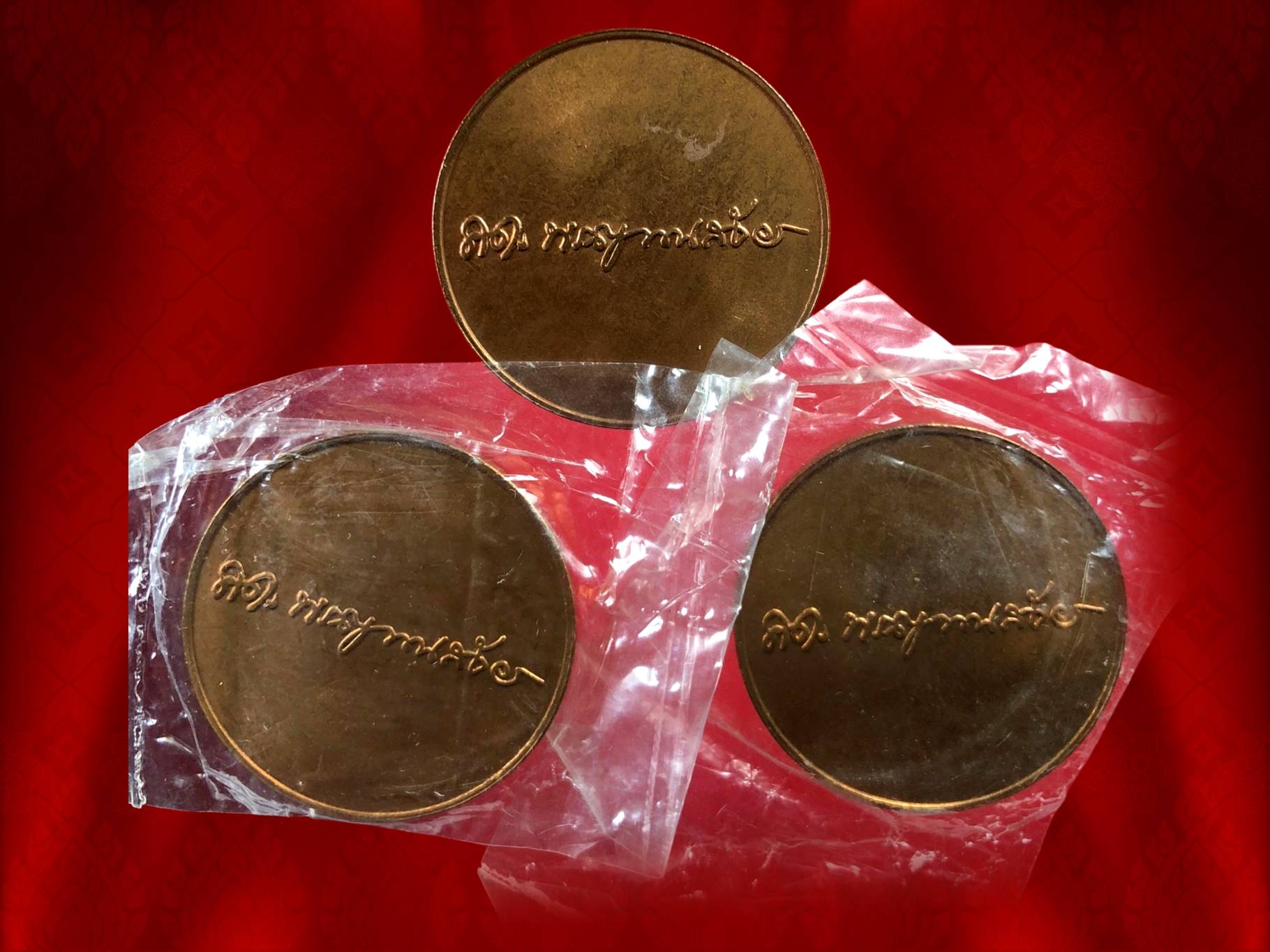 เหรียญบาตรน้ำมนต์ หลังลายเซ็นสมเด็จญาณฯ พระพุทธญาณนเรศวร์ วัดญาณสังวราราม จ.ชลบุรี ปี๒๕๒๓ (ลป.โต๊ะ/อจ.นอง/ลป.ดุลย์/ลป.สิม ฯลฯ ร่วมปลุกเสก) เนื้อทองแดง มีซองเดิมๆ หายากครับ
