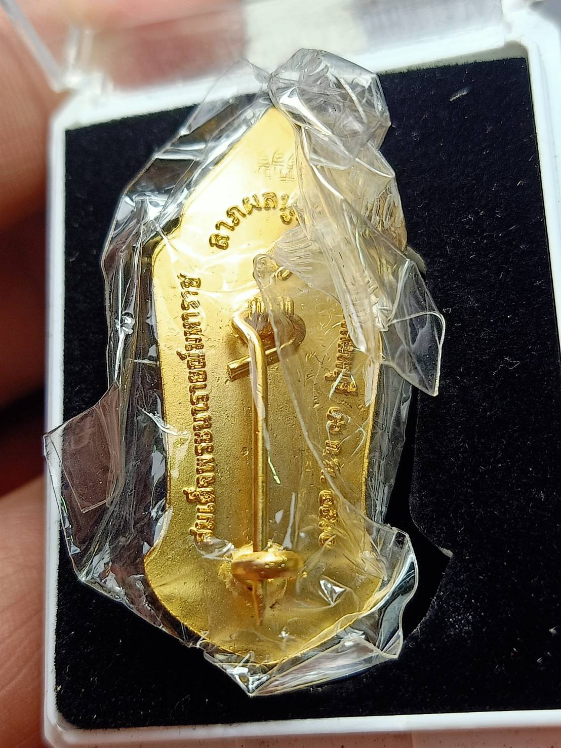 เหรียญสมเด็จพระนารายณ์มหาราช หลวงปู่ลมัย วัดป่าธรรมโสภณ จ.ลพบุรี ปี 2561 พร้อมกล่อง (SKU-12946)