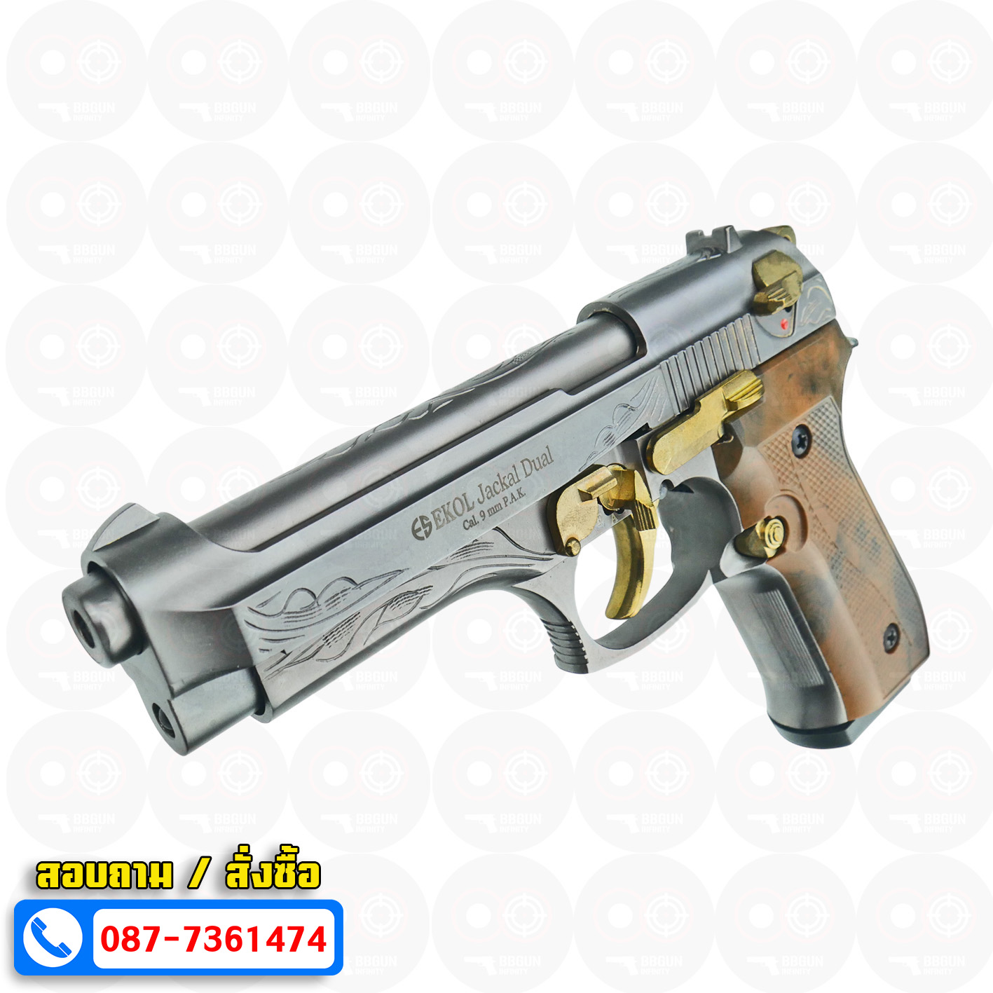 แบลงค์กัน EKOL JACKAL DUAL Full Auto 5 นิ้ว สีฟูมทองลาย Blank Gun
