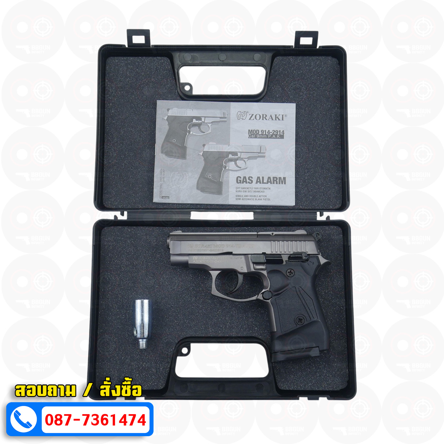 Blank GUN Zoraki mod 914-td auto สีฟูม แบลงค์กัน Semi Auto & Full Auto