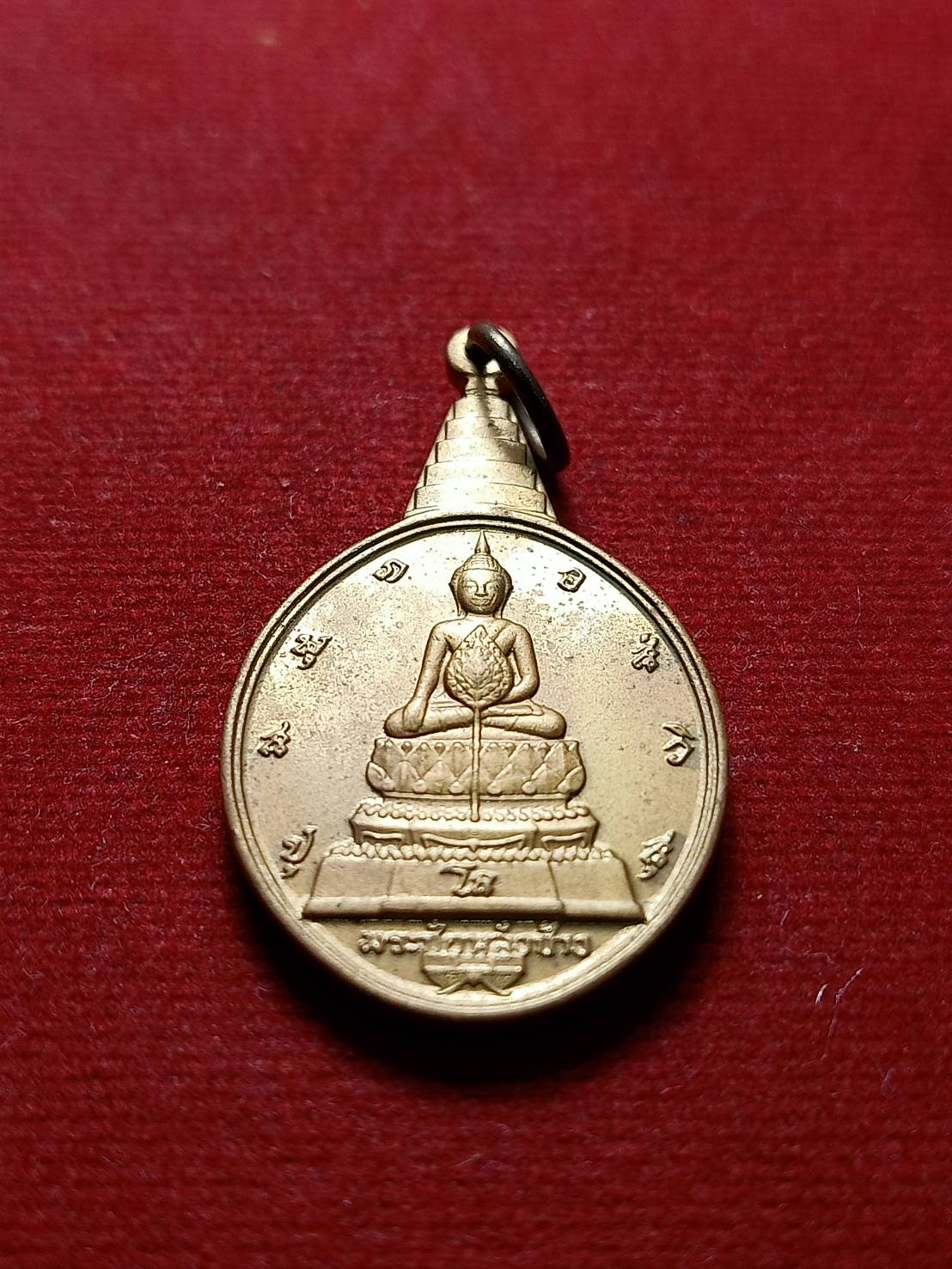 เหรียญพระชัยหลังช้าง หลัง ภปร. เฉลิมพระชนมพรรษา 5 รอบ ปี 2530 (SKU-06722)