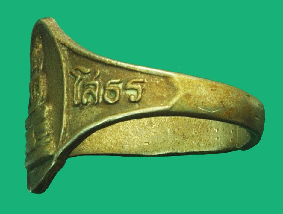 *37910 เเหวนพระพุทธโสธร วัดโสธรวรวิหาร ฉะเชิงเทรา ปี 2508 เนื้ออัลปาก้า ไม่ค่อยพบเจอ 25