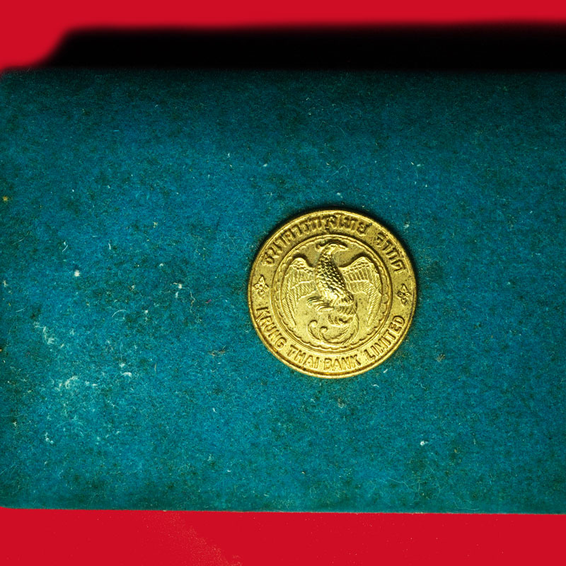 *36746 เหรียญพระแก้วมรกต สามฤดู ธนาคารกรุงไทย จัดสร้าง ปี 2525 พร้อมกล่องเดิม(หลวงปู่ดู่ วัดสะแก ร่วมปลุกเสก) 10