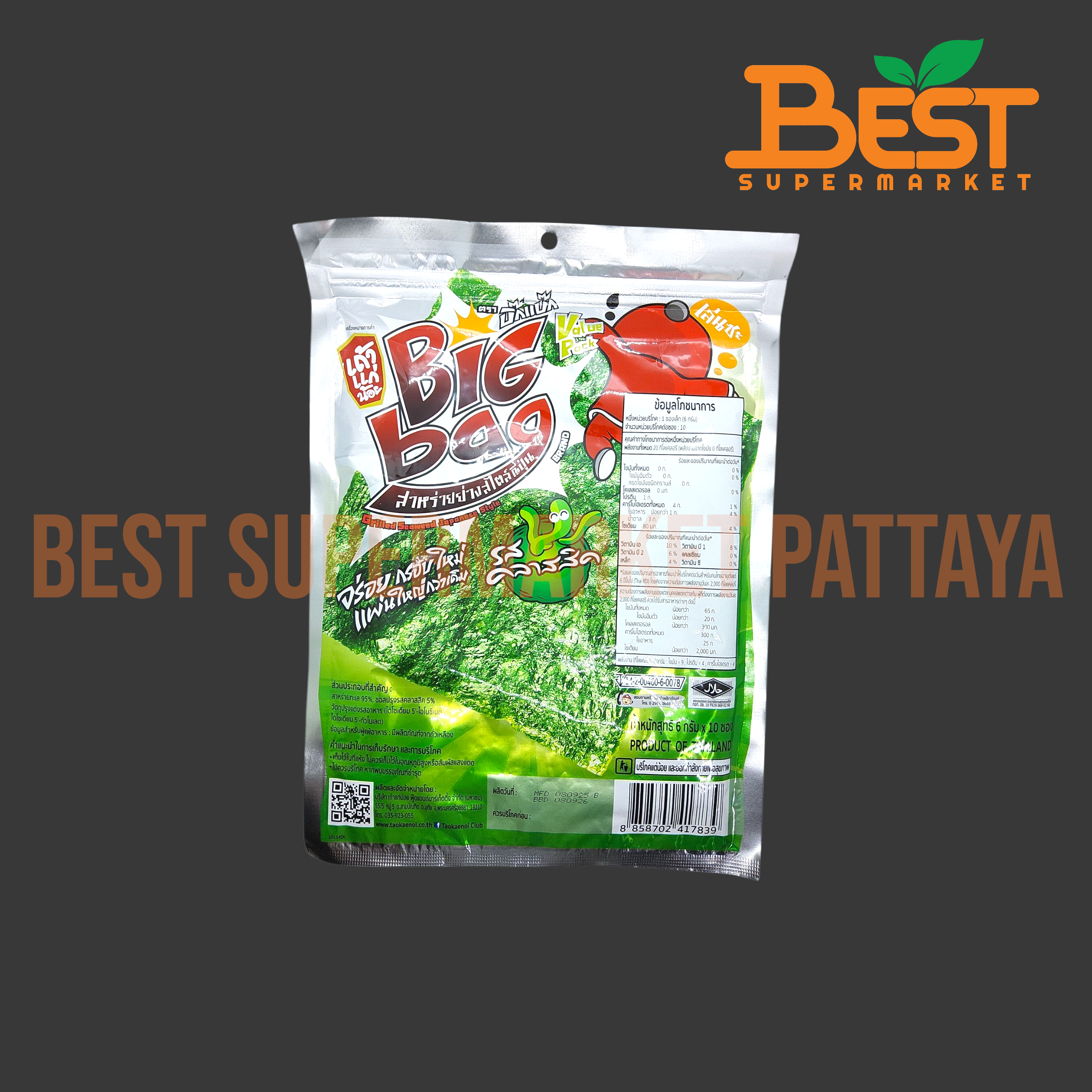 เถ้าแก่น้อย ตราบิ๊กแบ๊ก สาหร่ายย่างสไตล์ญี่ปุ่น รสคลาสสิค 6กรัม x 10ซอง.Tao Kae Noi Big Bang Japanese Style Grilled Seaweed Classic Flavour 6 g x 10 packs