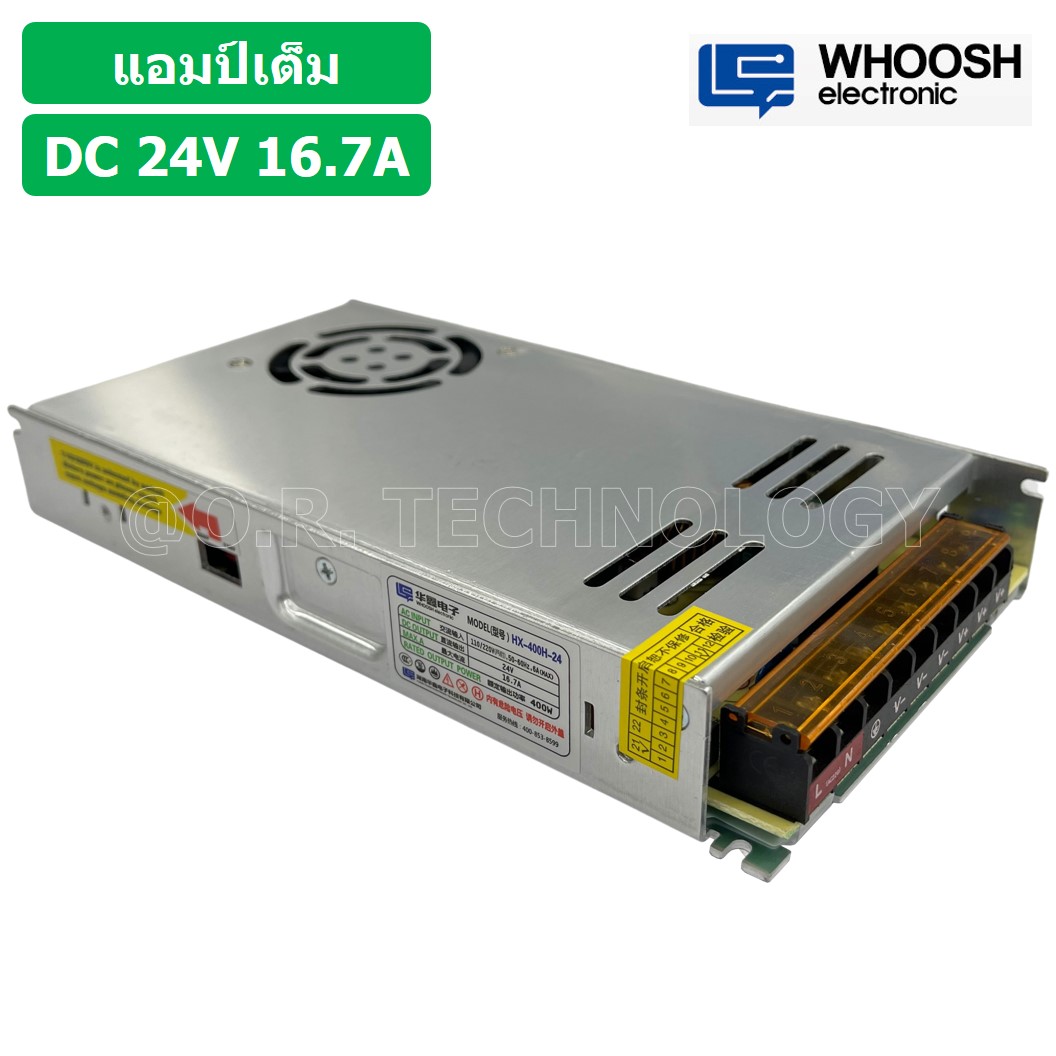 (1ชิ้น) HX-400H-24 24VDC 16.7A สวิตชิ่งเพาเวอร์ซัพพลาย แหล่งจ่ายไฟ ตัวแปลงไฟ Switching Power Supply WHOOSH ELECTRONIC