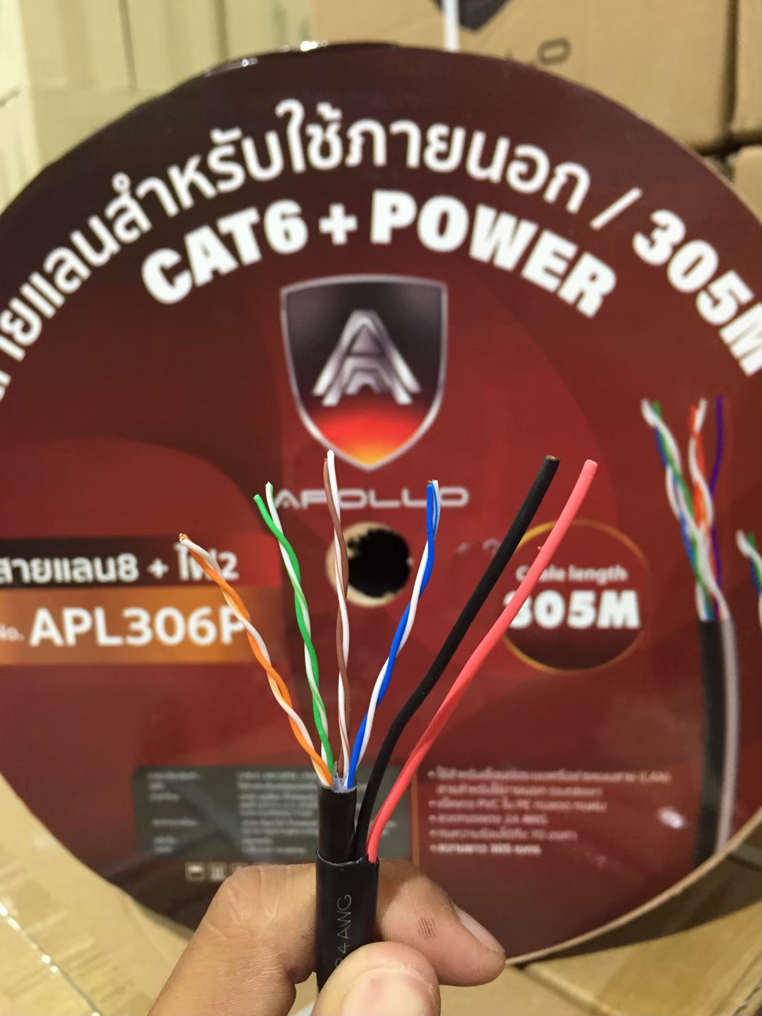 Apollo สายLAN CAT6 UTP รุ่น APL306P Lan+Power line 305m.