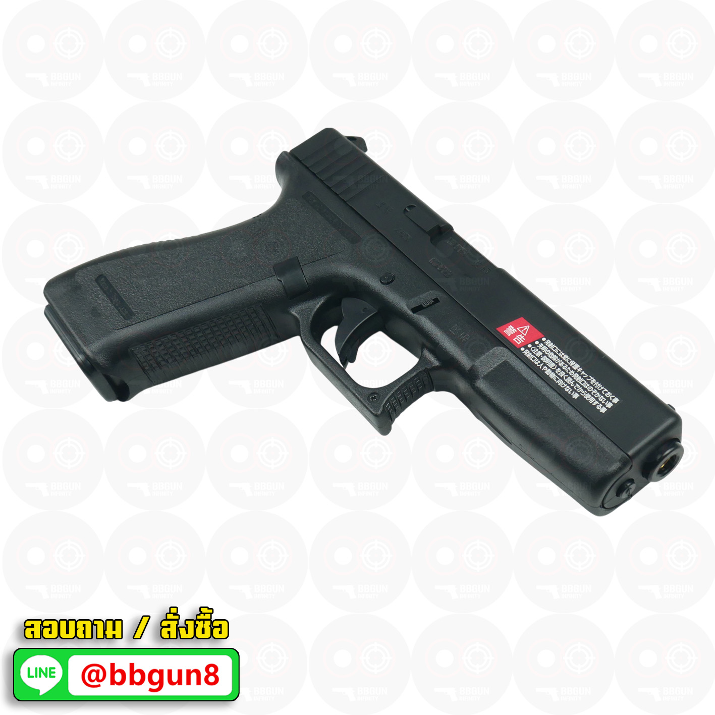 ปืนอัดลมสปริงชักยิงญี่ปุ่น Tokyo Marui G17 Spring Pistol Glock 17