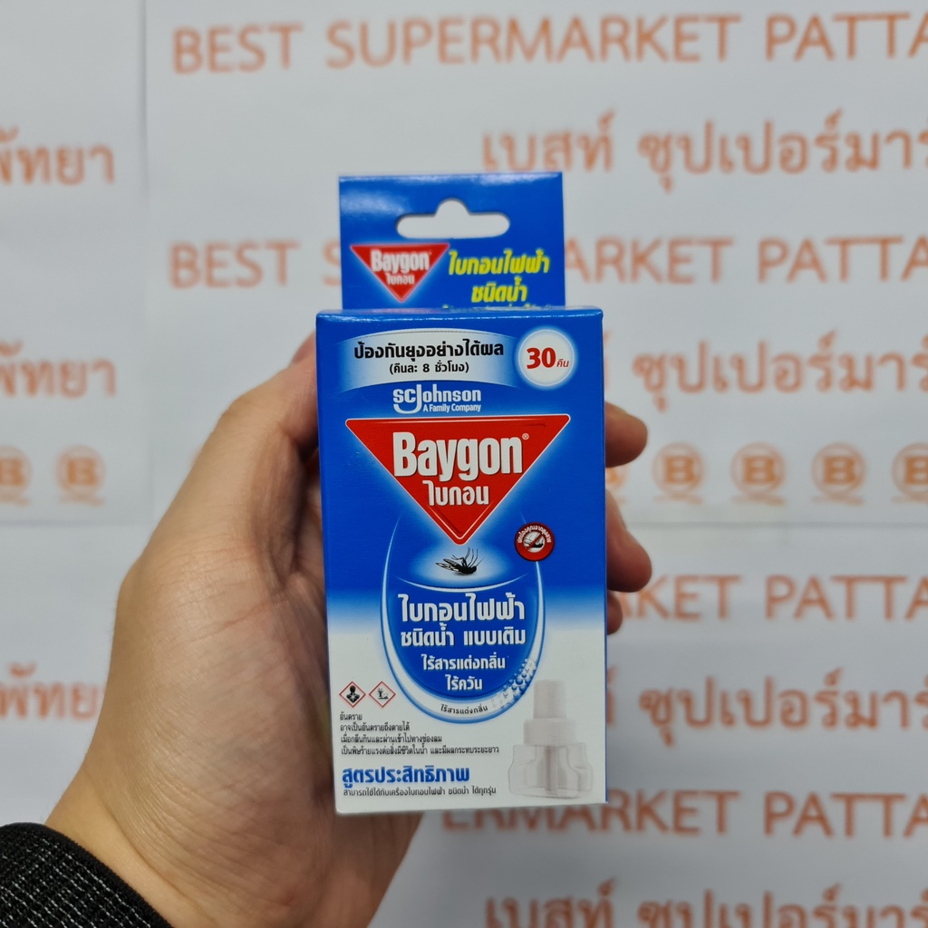 ไบกอนไฟฟ้า ชนิดน้ำ 30 คืน