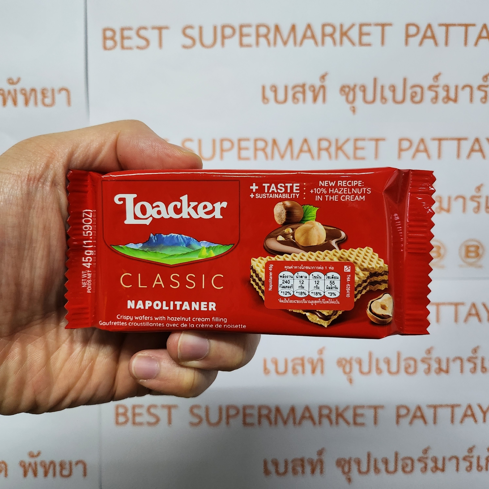ล็อคเกอร์ คลาสสิค เวเฟอร์ 45 กรัม Loacker Classic Wafer 45 g.
