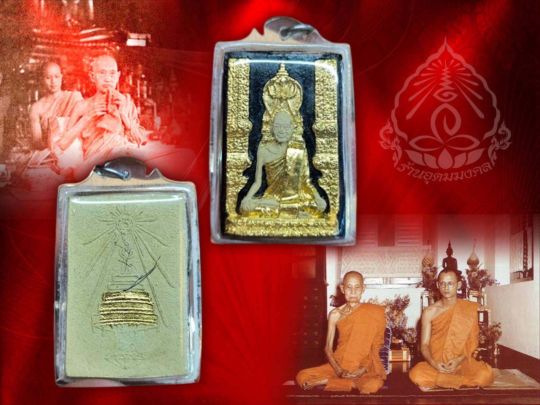 พระรูปเหมือนสมเด็จพระสังฆราช (ม.ร.ว. ชื่น นภวงศ์ ) วัดบวรนิเวศวิหาร ปี 2515 มาพร้อมเลี่ยม พิมพ์ใหญ่ พิธีพุทธาภิเษกยิ่งใหญ่ มีพระเกจิดังทั่วประเทศร่วมพิธี ณ พระอุโบสถวัดบวรนิเวศวิหาร เมื่อวันที่ 21 พฤศจิกายน พ.ศ. 2515