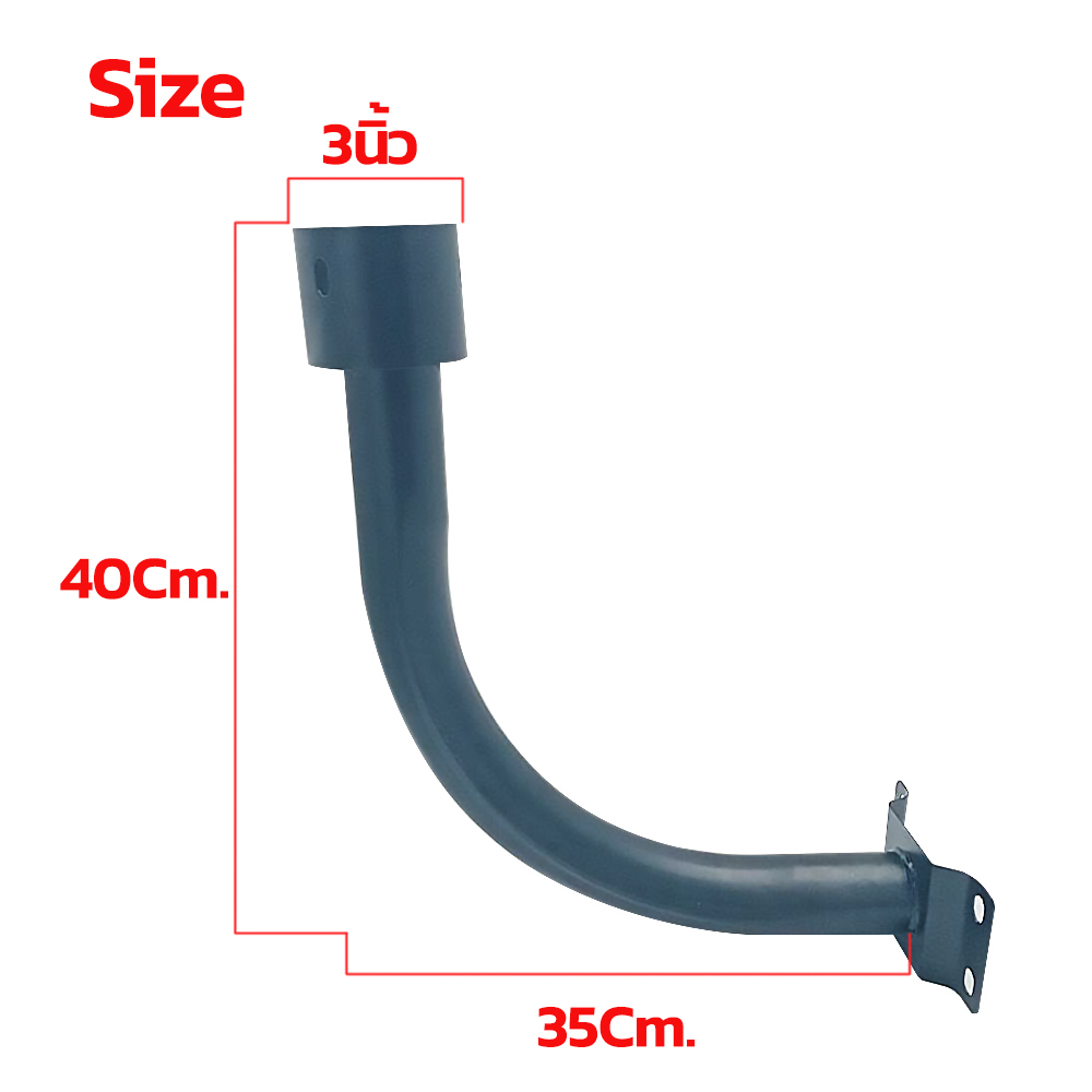 UFO Pole-02 ขาจับสำหรับไฟโซล่าเซลล์ UFO Light Right Angle