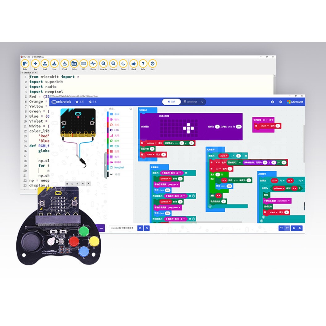 Yahboom จอยไมโครบิต จอยสติ๊ก Joystick Micro:bit GamePad Handle for Microbit V2/V1.5 (รวมบอร์ด/ไม่รวมบอร์ด)