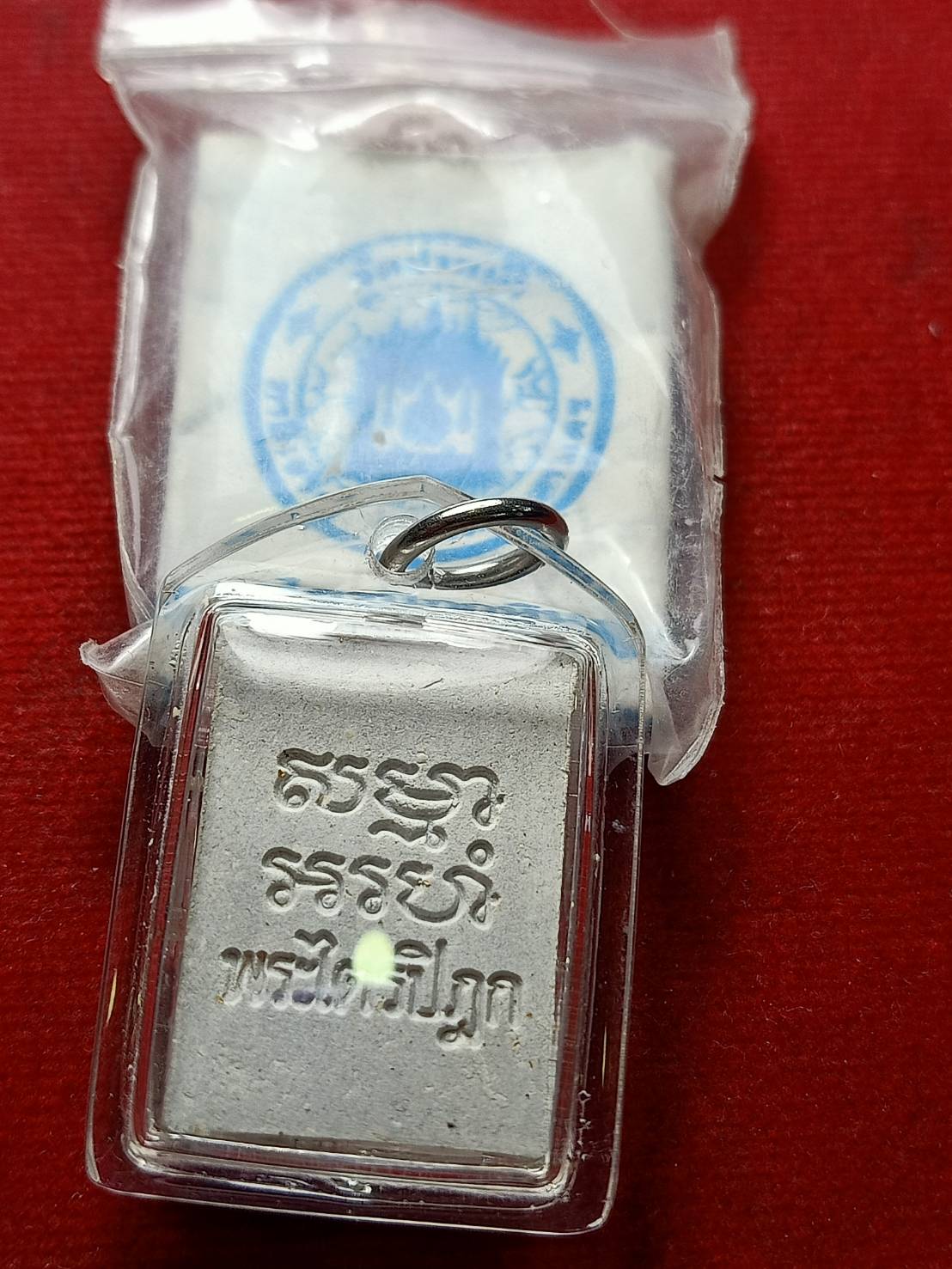 พระผงของขวัญวัดปากน้ำ กทม. รุ่น 6 (รุ่นพระไตรปิฎก) พร้อมซอง (SKU-12336)