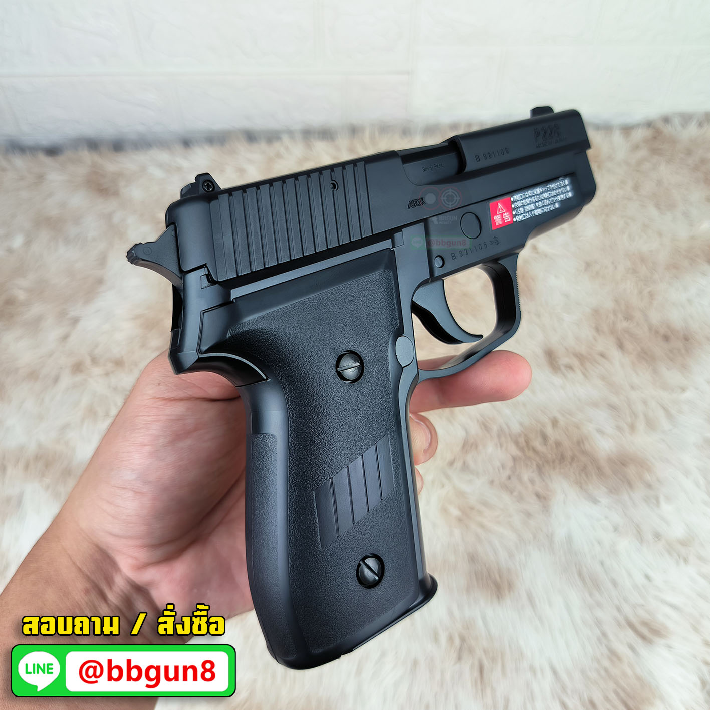 ปืนอัดลมชักยิง Tokyo Marui Sig Sauer P228 Spring Pistol (HG, Hop Up)
