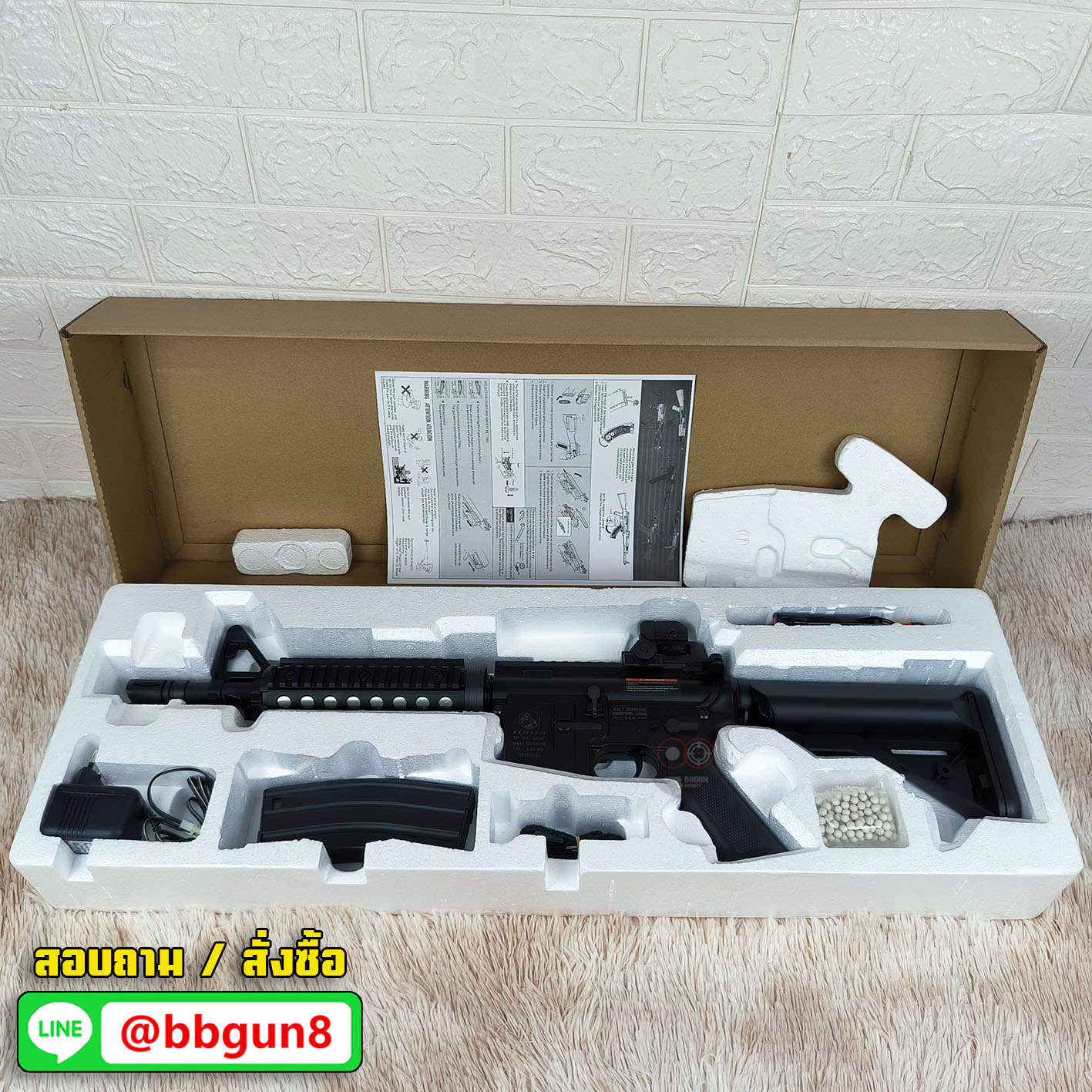 บีบีกันไฟฟ้า CYMA (CM.506) M4 CQB AEG M4 CQB BB GUN (แถม Battery ชุดที่ชาร์จ พร้อมเล่น กระสุน)