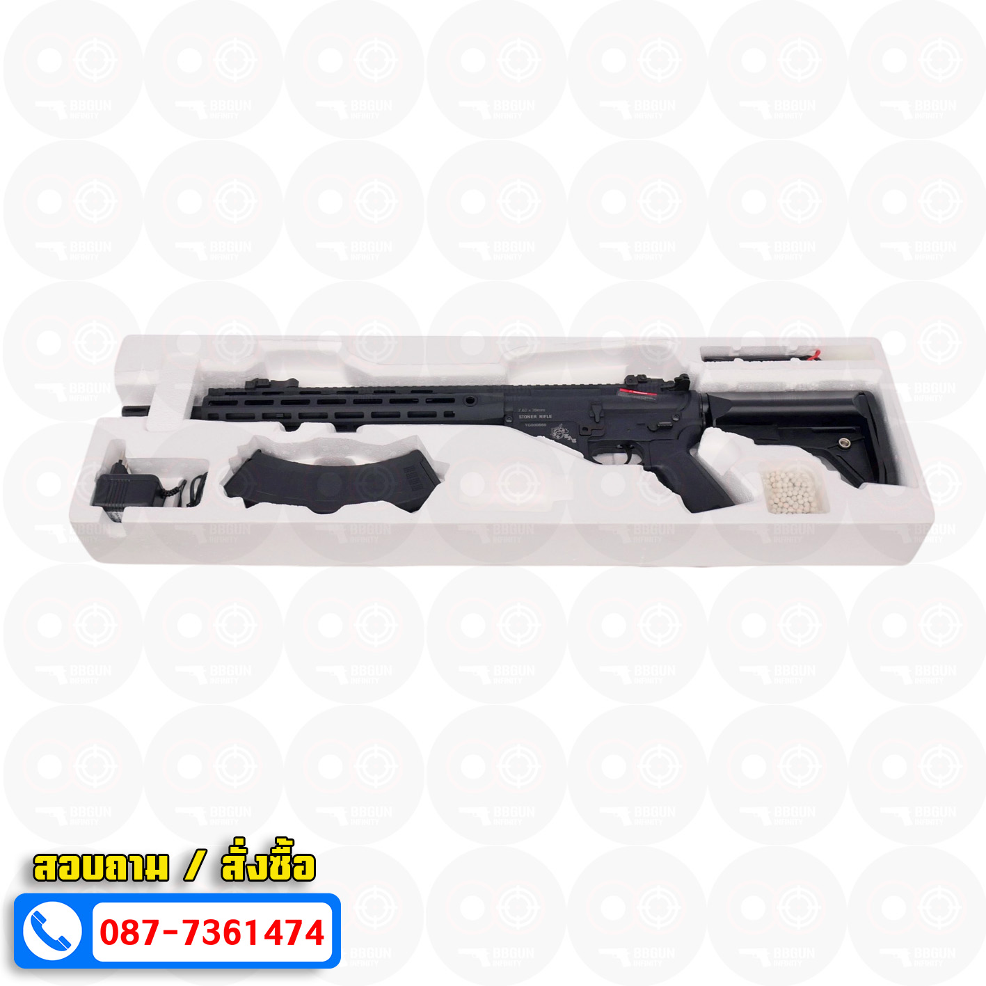 บีบีกันไฟฟ้า CYMA (CM.650B) SR47 M-LOK AEG BB GUN (แถม Battery ชุดที่ชาร์จ พร้อมเล่น กระสุน)