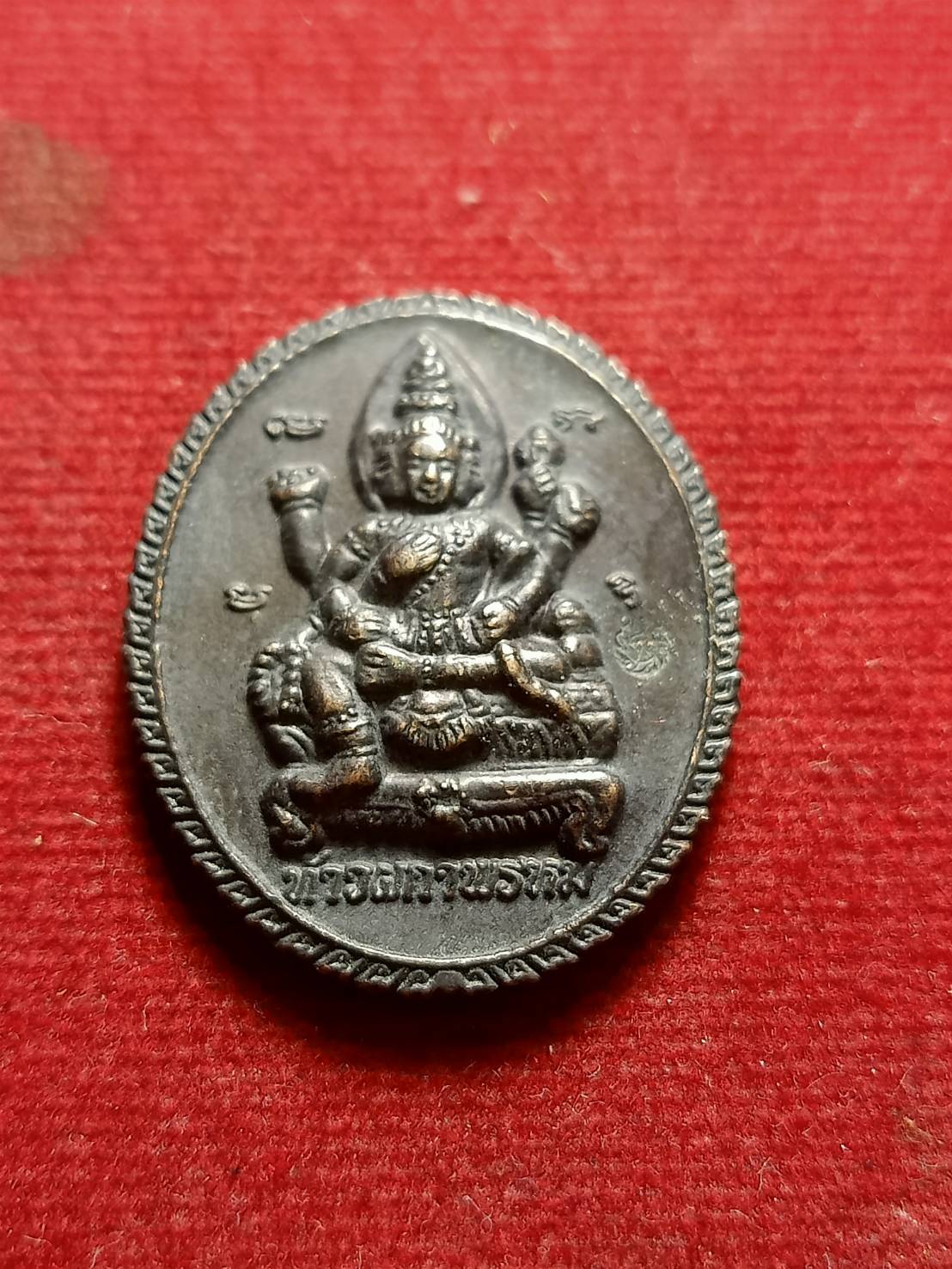 เหรียญท้าวผกาพรหม รุ่น108 ปี หลวงปู่ดู่ วัดสะแก จ.อยุธยา ปี 2555 (SKU-08663)