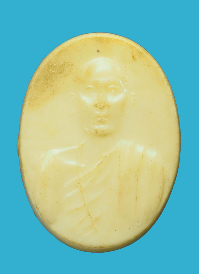 *33062 ล็อกเก็ตพลาสติกหลวงพ่อโอภาสี อาศรมบางมด ปี 2495 เนื้อขาว 4