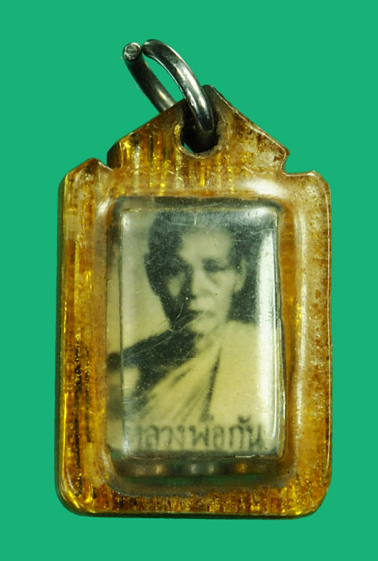 ขายแล้ว35393 รูปถ่ายหลวงพ่อกัน วัดเขาแก้ว หลังตะกรุดสามดอกจารมือ เลี่ยมพลาสติเก่า ถึงยุค 40