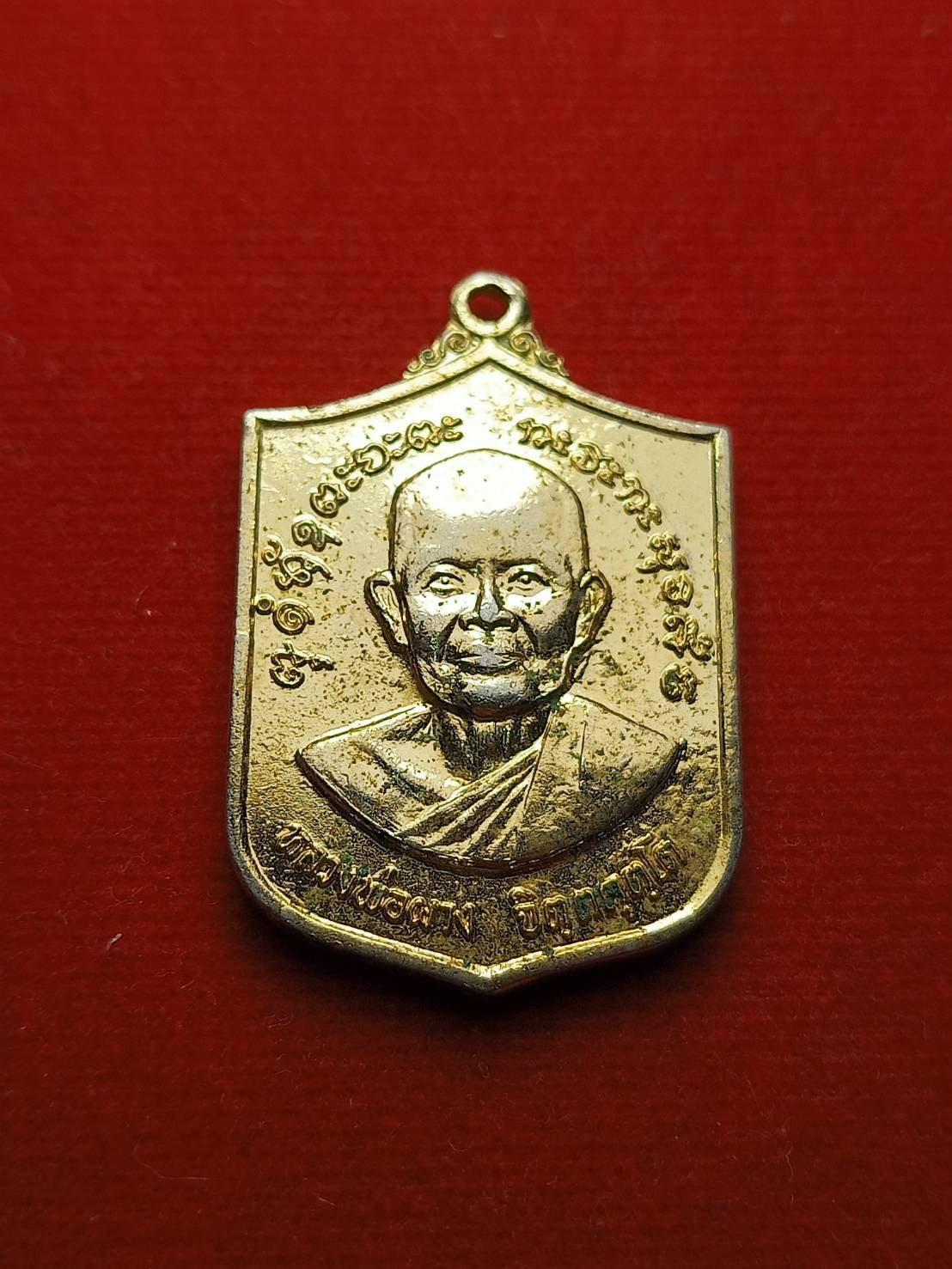 เหรียญพลร่ม หลวงพ่อผาง วัดอุดมคงคาคีรีเขต จ.ขอนแก่น รุ่นศูนย์สงครามรบพิเศษลพบุรี ปี 2520 (SKU-05519)