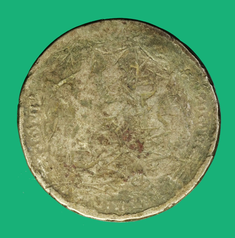 *36539 เหรียญกษาปณ์ในหลวงรัชกาลที่ 5 ราคาหน้าเหรียญ 1 บาท สภาพใช้ เนื้อเงิน 10.1