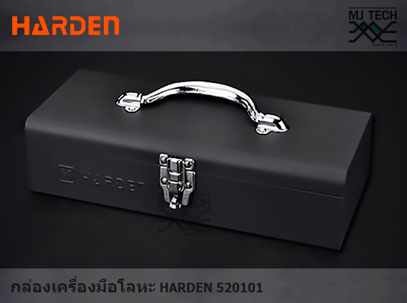 กล่องเครื่องมือเหล็ก HARDEN 520101