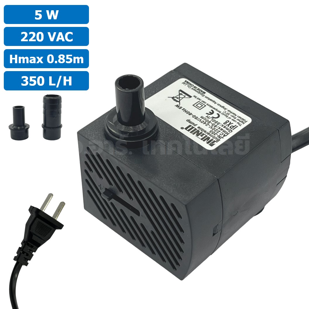 JN-355 ปั๊มน้ำ ปั๊มแช่ ปั๊มพัดลมไอเย็น 220VAC 5W Water pump Submersible Pump JING NUO Hmax 0.85-0.9m Qmax 350L/H JINGNUO