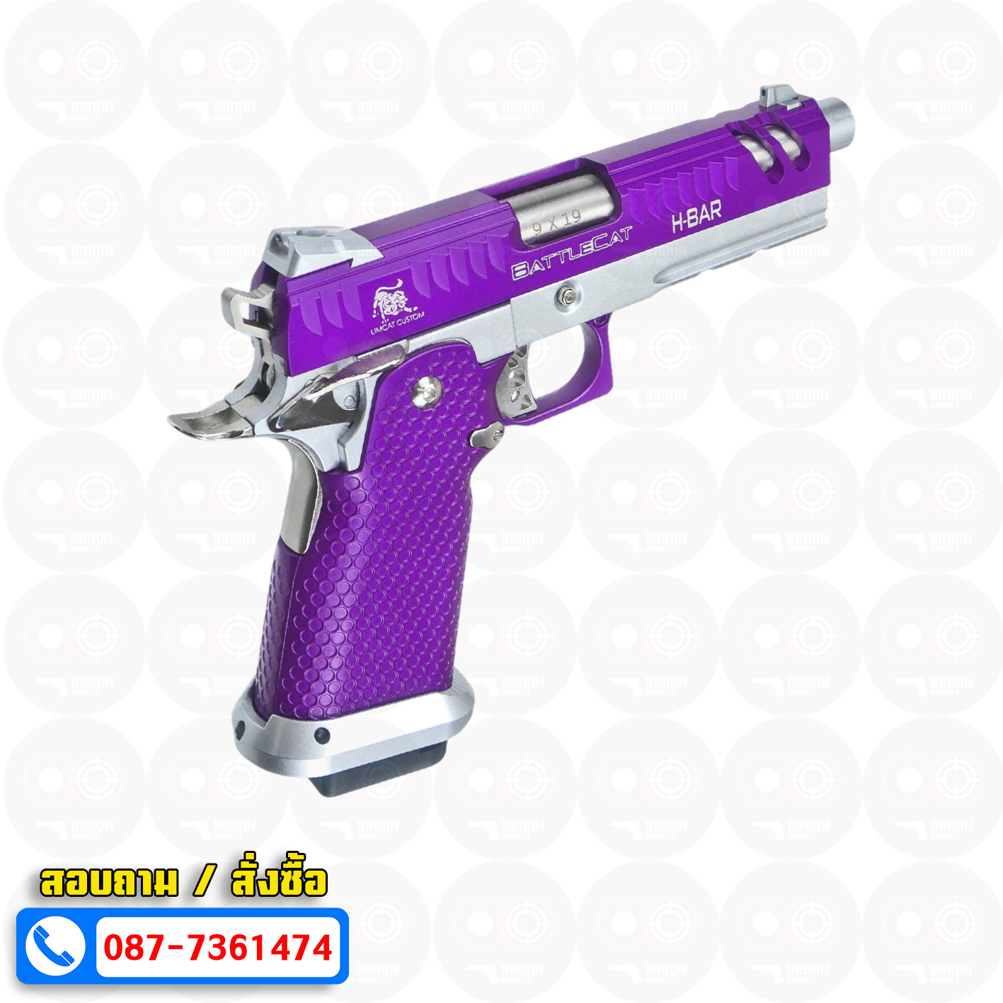 บีบีกันอัดแก๊ส Army Armament R610-3 LimCat BattleCat 4.3 Purple BB GUN