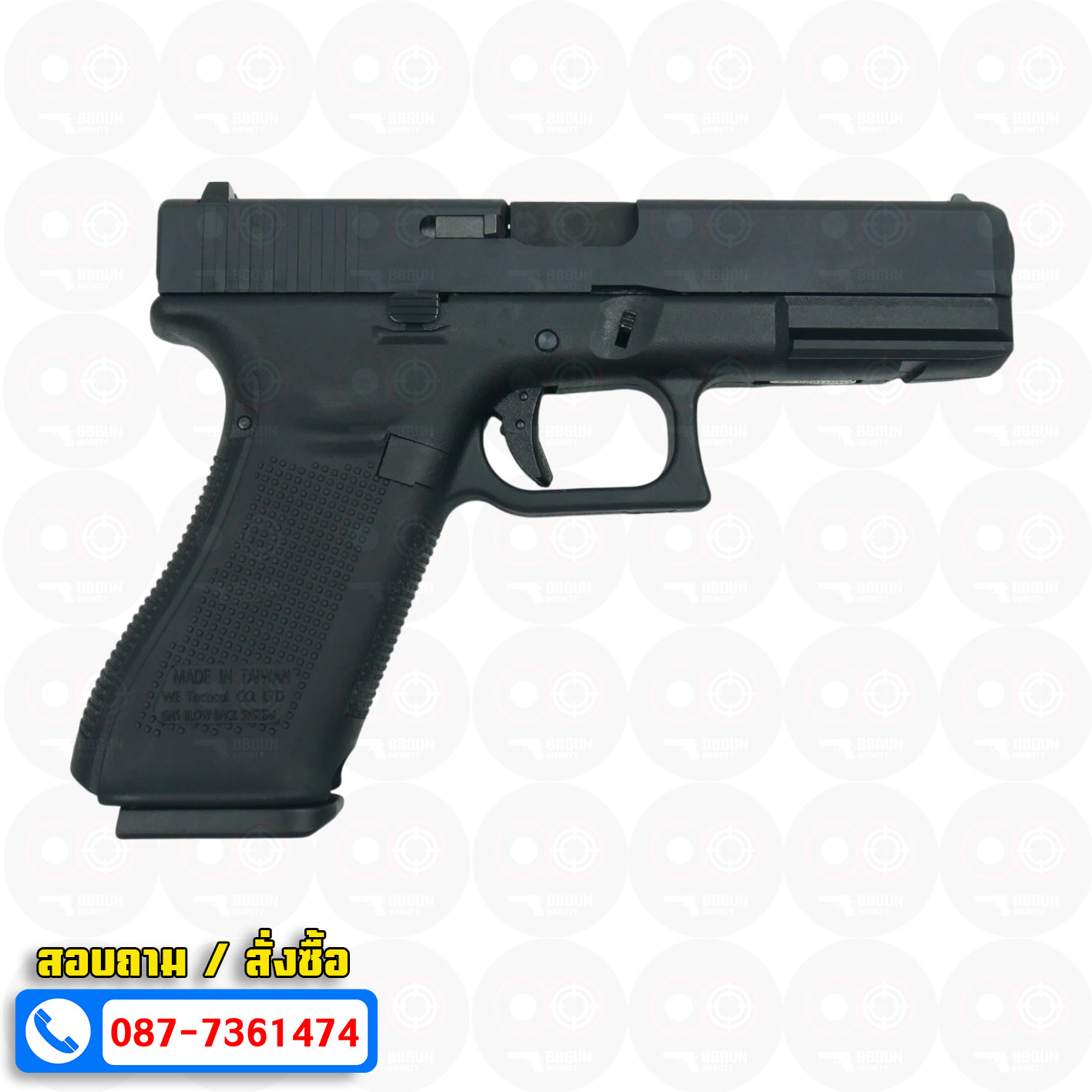 บีบีกันอัดแก๊ส WE G17 Glock 17 Gen5 สีดำ BB GUN