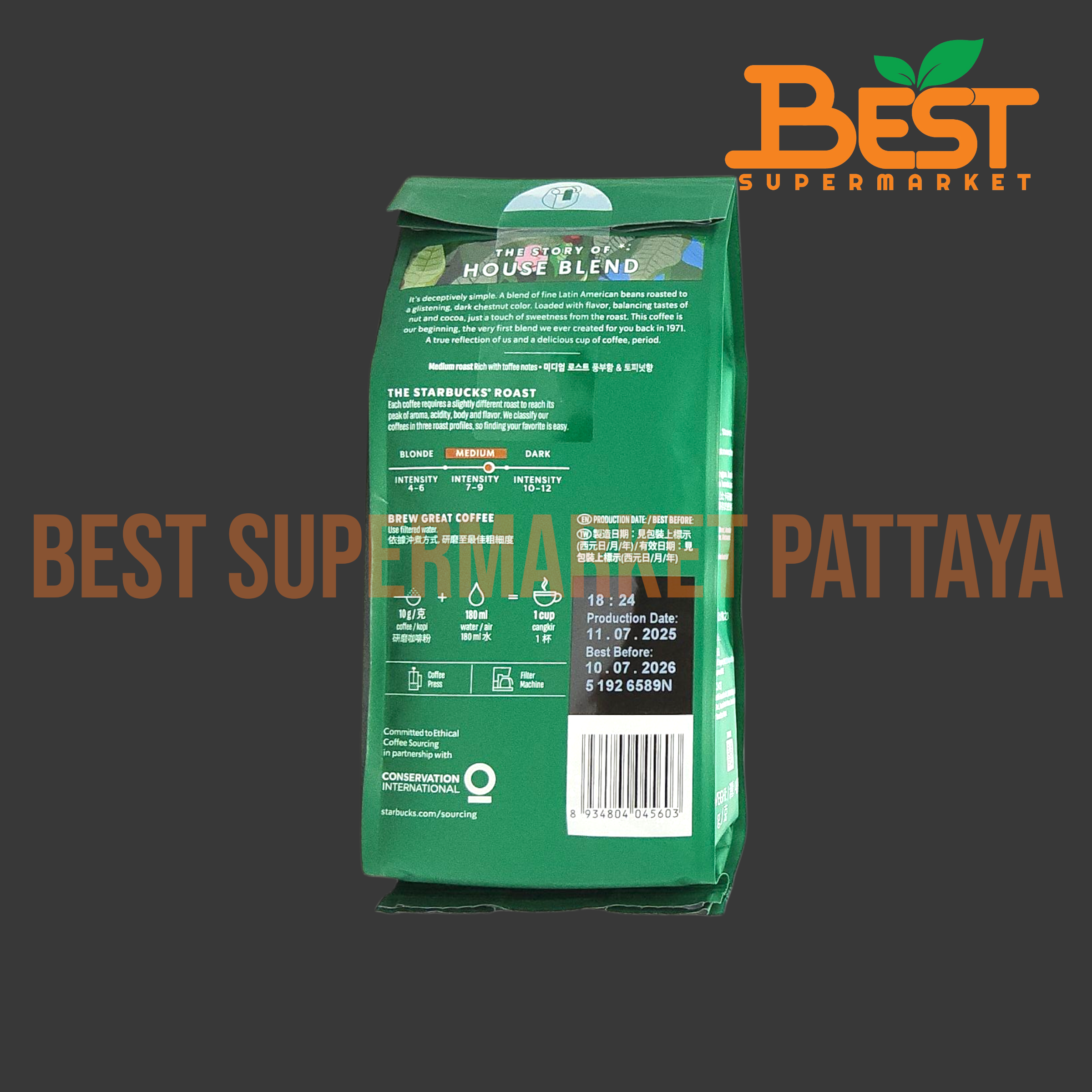 สตาร์บัคส์ เฮาส์ เบลนด์ มีเดียม โรสต์ กาแฟแท้คั่วบด 200 กรัม.Starbucks.House Blend 200g.Medium Roast.