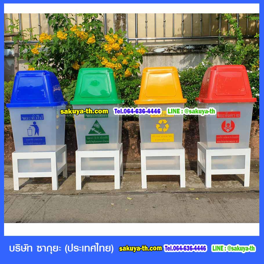แท่นวางถังขยะ 60 ลิตร ขนาด 1 ช่อง ไม่มีป้ายแผงหลัง