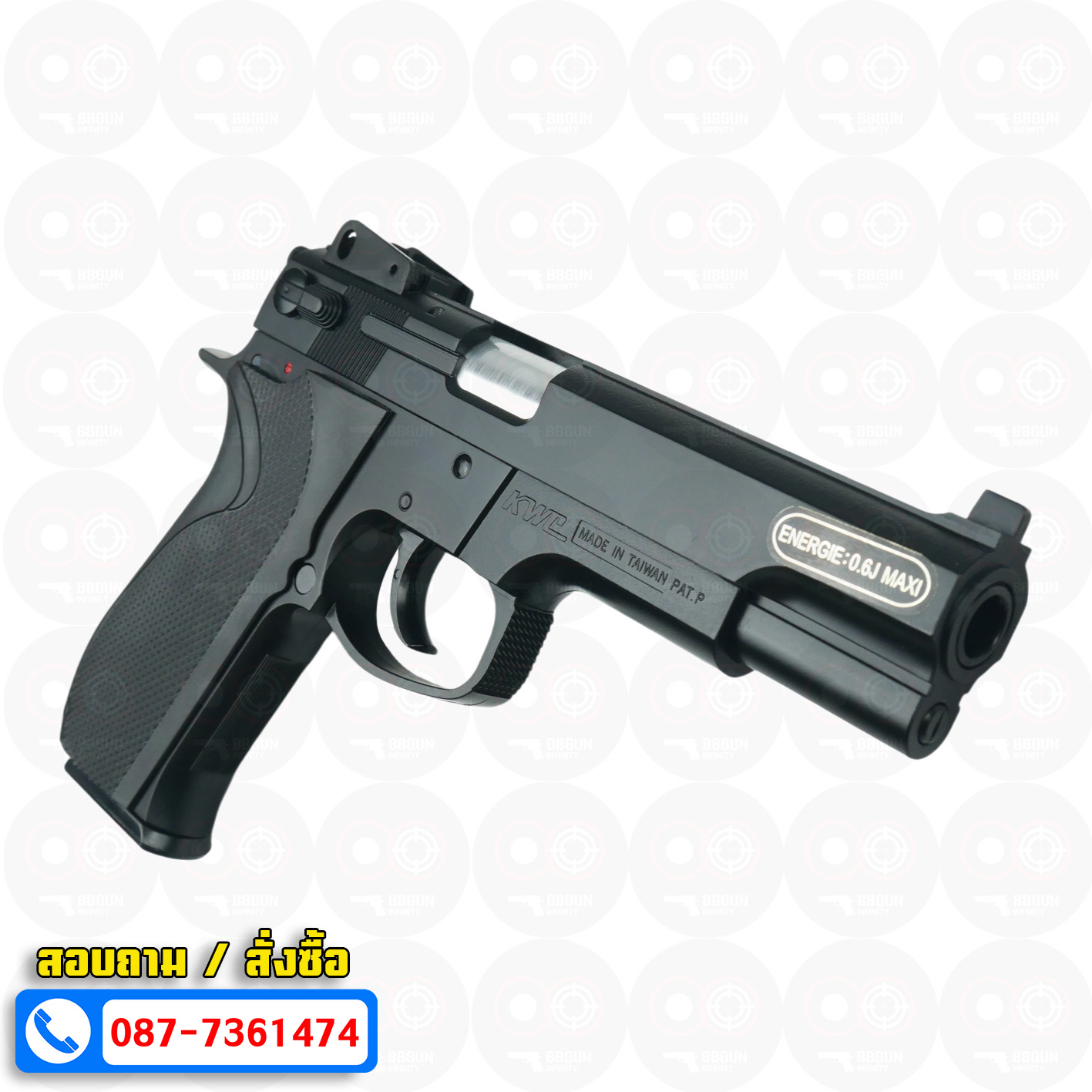 ปืนอัดลมสปริงชักยิงไต้หวัน KWC S&W 4505 (DX Edition) Spring Pistol Smith & Wesson 4505