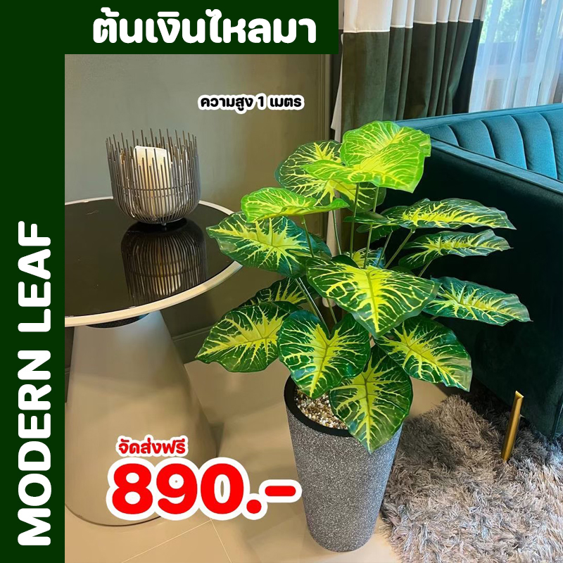 ต้นไม้ปลอม สูง 1 เมตร ในกระถางโมเดิร์นทรงสูงสีเทาดำ พร้อมหินตกแต่ง