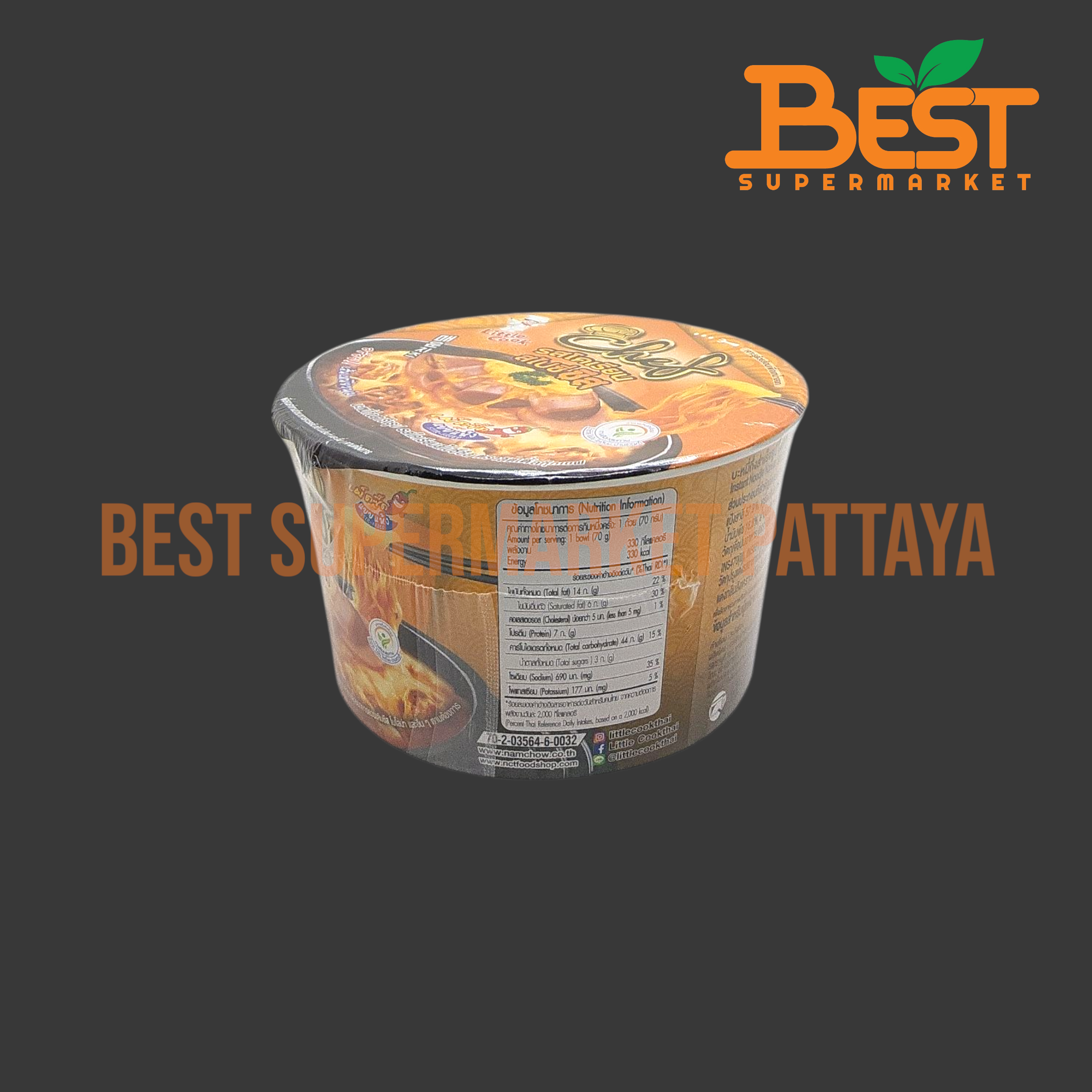 ลิตเติ้ลกุ๊กเชฟ บะหมี่กึ่งสำเร็จรูป รสโคเรียนสไปซี่ชีส 70 กรัม.Instant Noodle Korean Spicy Cheese Flavour Little Cook Chef Brand 70 g.