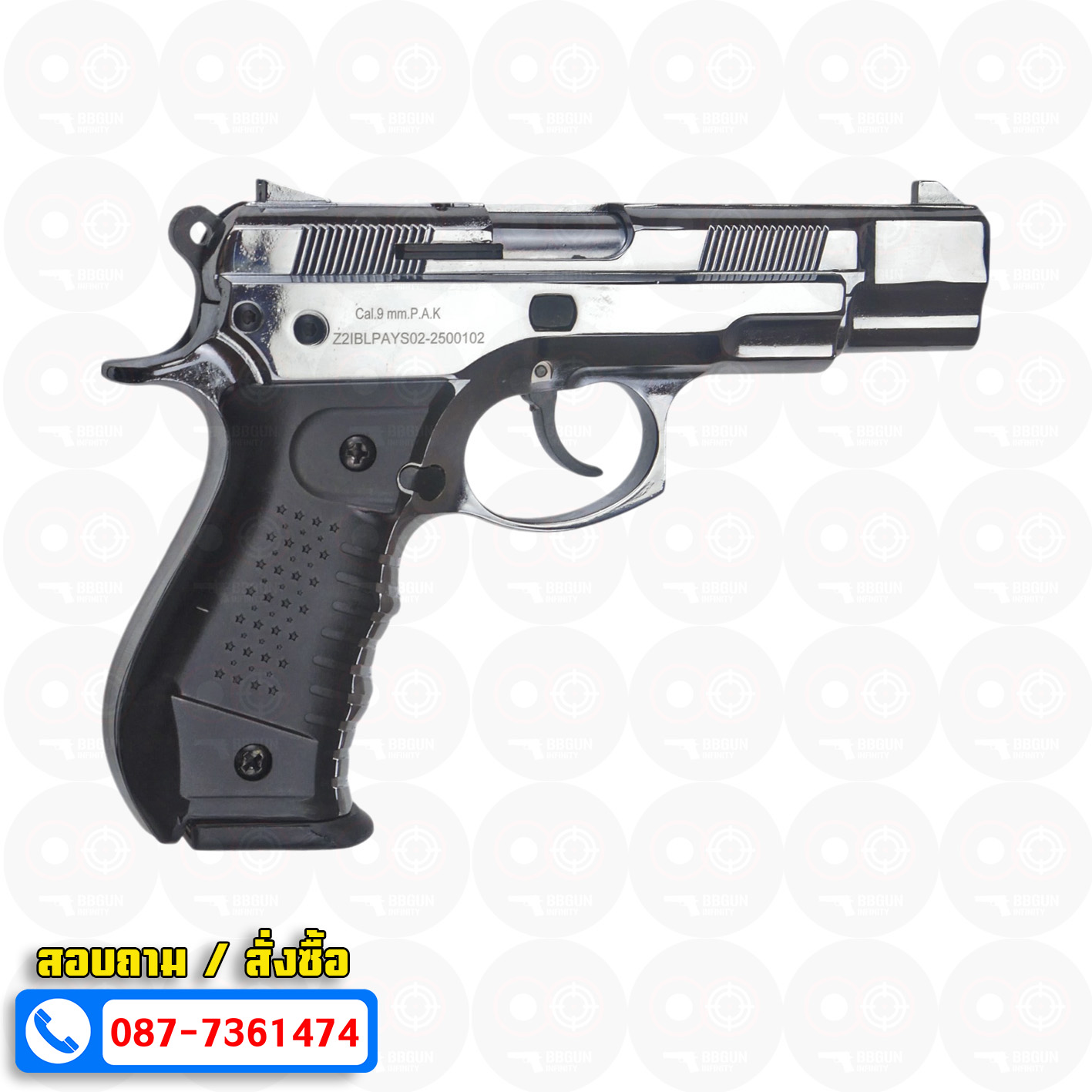 แบลงค์กัน BLOW CZ75 เงินเงา SHINY CHROME Blank Gun ( 2 แม็กกาซีน + กล่องปืน )