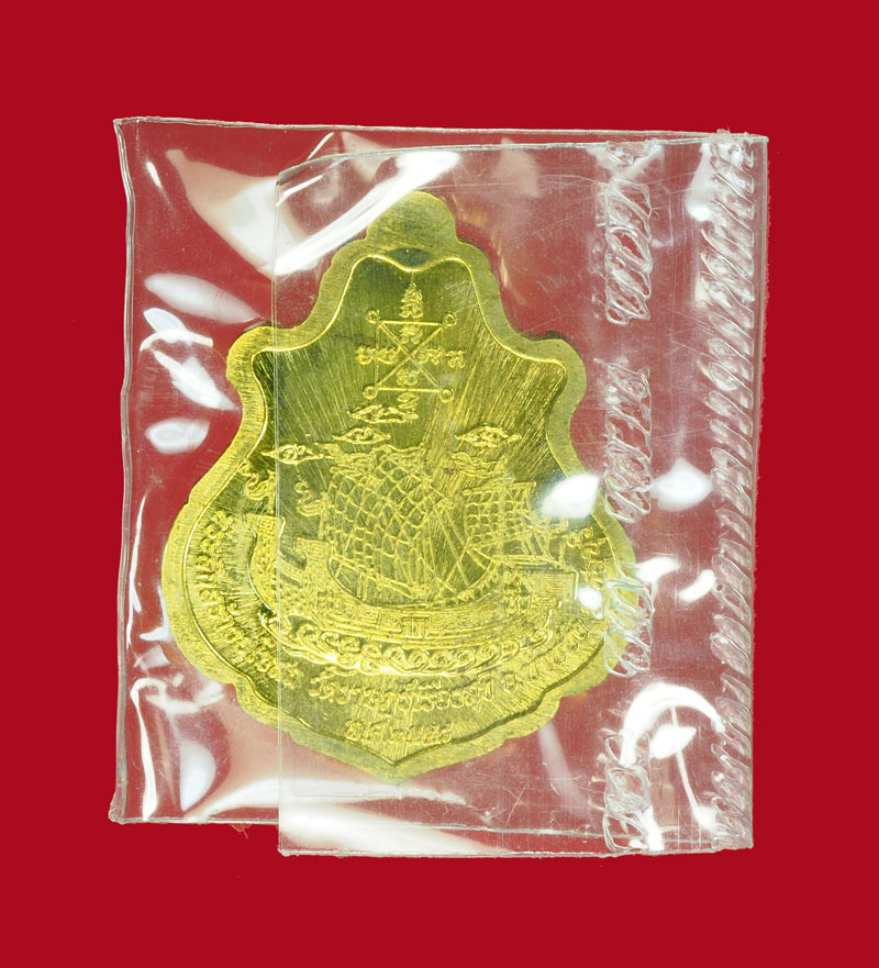 *30761 เหรียญปาดตาลหลวงปู่ฮก วัดราษฏร์เรืองสุข ชลบุรี กล่องเดิม 26