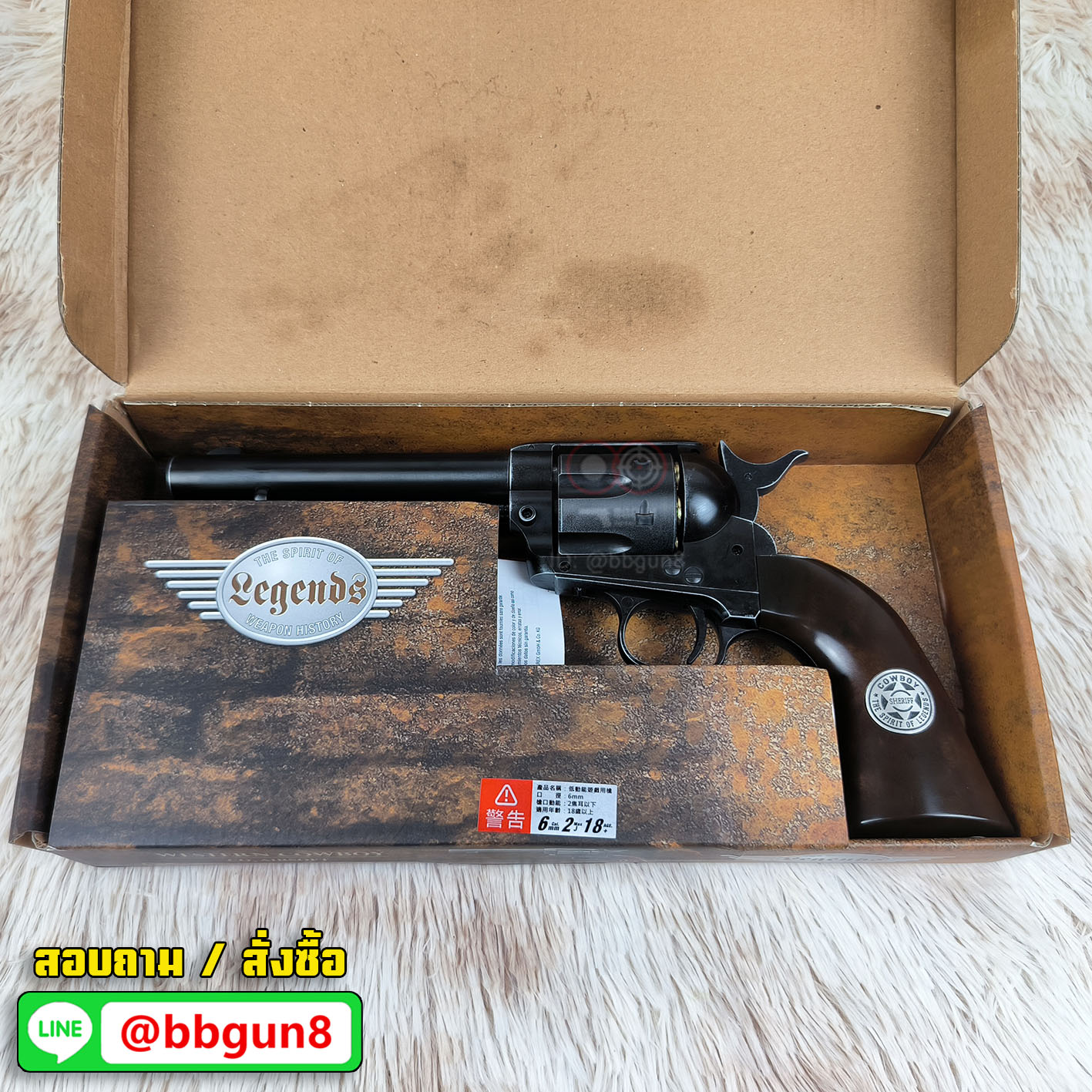 UMAREX Colt SAA Peacemaker .45 Co2 6mm - Antique Black บีบีกันลูกโม่คาวบอย