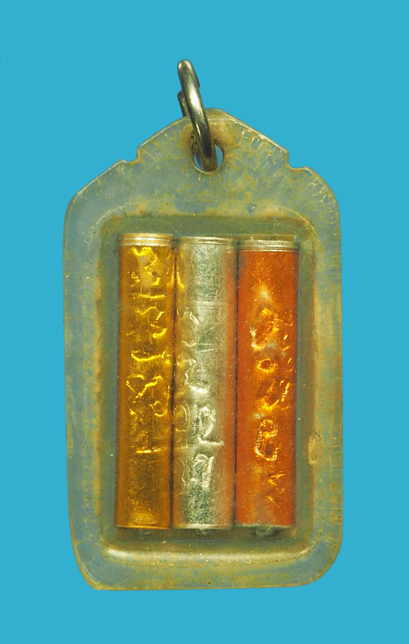 *32685 รูปถ่ายหลังตะกรุด หลวงพ่อช้อย วัดหัวงิ้ว นครสวรรค์ 40