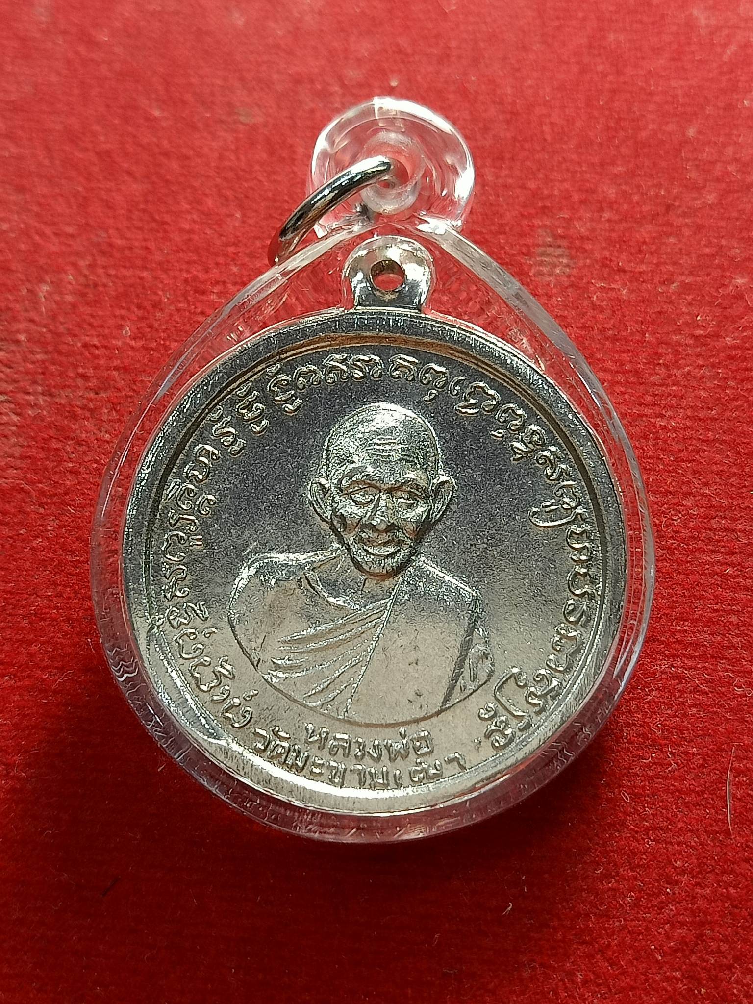 เหรียญกรมหลวงชุมพรฯ หลัง หลวงพ่อปู่ศุข ที่ระลึกสร้างศาลสพลี ปี17(SKU-01386)