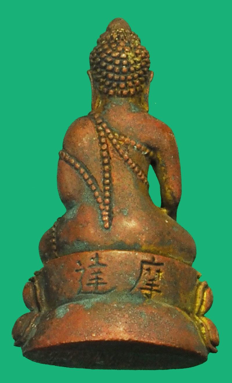 ขายแล้ว*37292 พระชัยวัฒน์ ตั้กม้อ วัดกวงซิ่ว หลังหนังสือจีน 7