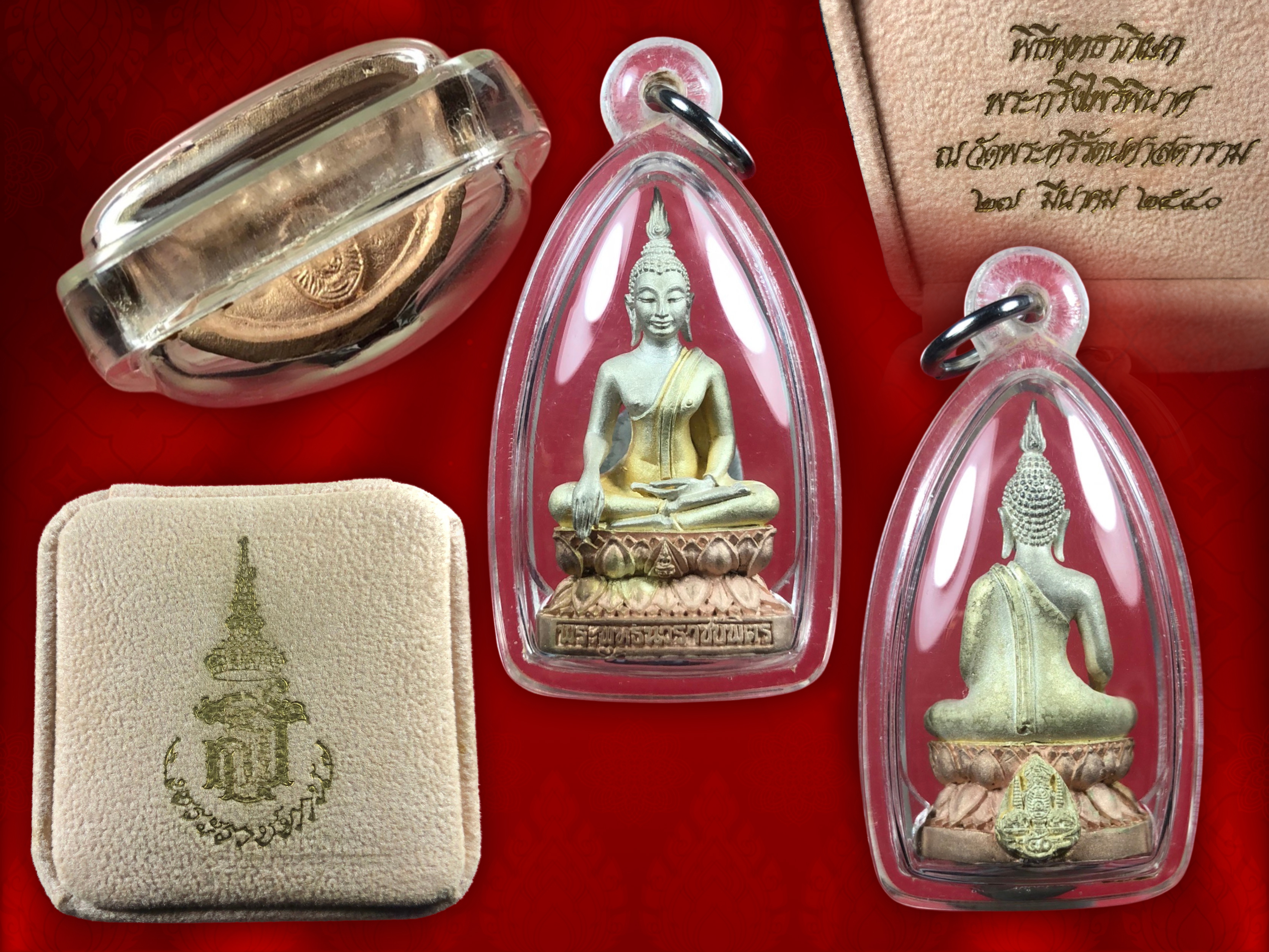 พระกริ่งพระพุทธนวราชบพิตร เนื้อสามกษัตริย์ พร้อมกล่อง จัดสร้างขึ้นในวโรกาสที่ในหลวงทรงครองสิริราชสมบัติครบ 50 ปี ปี 2539 ใต้ฐานมีโค้ดและหมายเลขกำกับ ขนาด ฐานกว้าง 1.8 ซม. ความสูง 3.4 ซม. พิธีมหาพุทธาภิเษก ณ วัดพระศรีรัตนศาสดาราม ( วัดพระแก้ว ) เมื่อวันที่