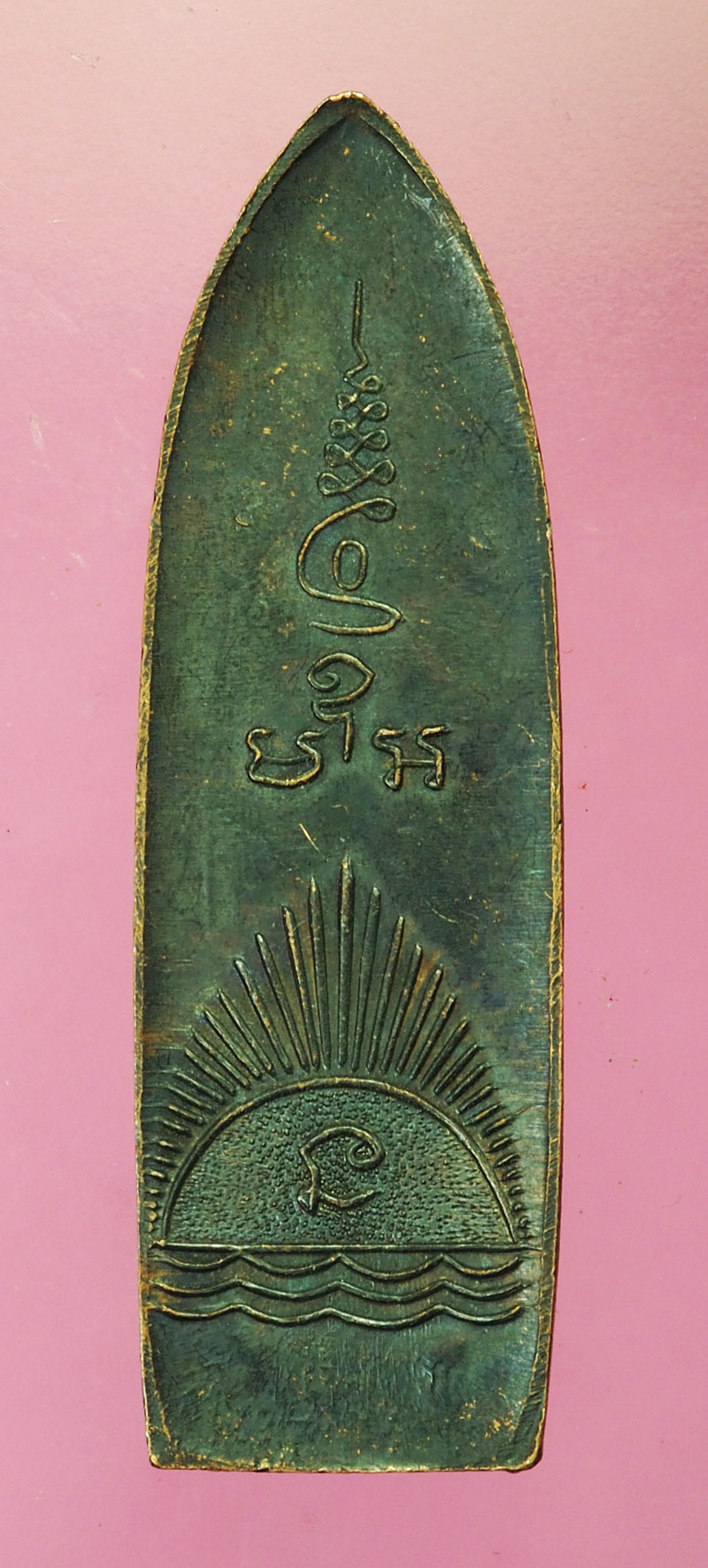 *29172 พระร่วงปางห้ามสมุทร หลวงพ่อต่อ วัดภาณุรังาี กรุงเทพ 10