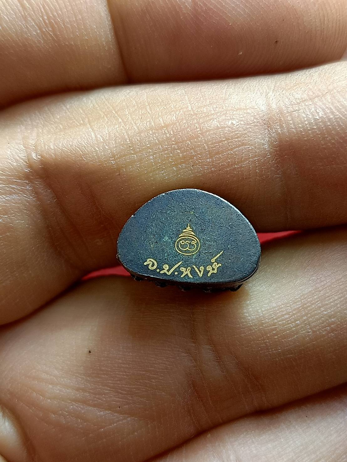 พระกริ่งหลวงปู่หงษ์ สุสานทุ่งมน จ.สุรินทร์ (SKU-06902)