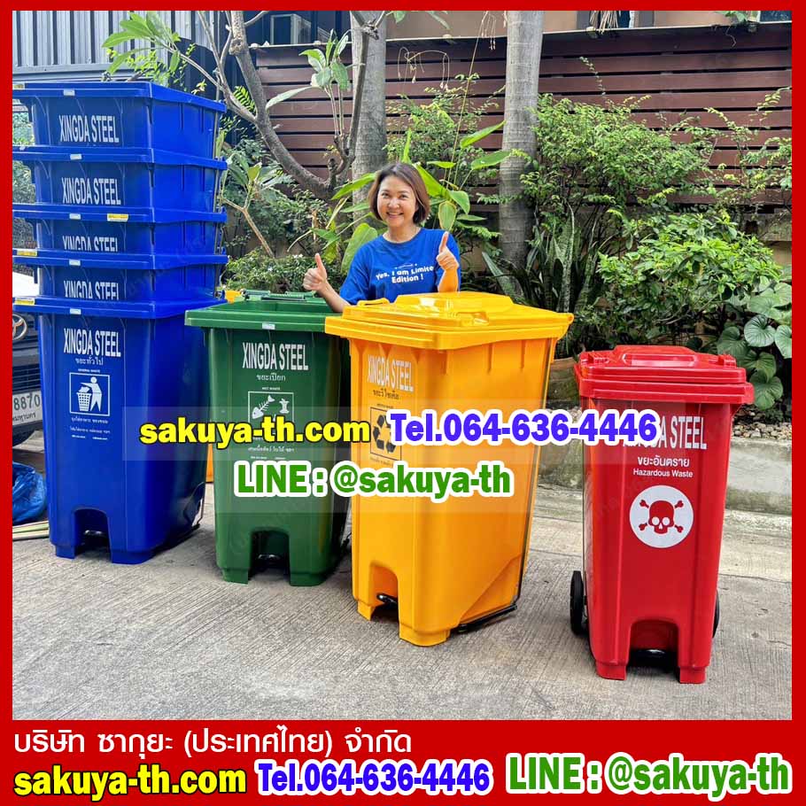 ถังขยะทรงเหลี่ยม แบบเหยียบ พร้อมล้อเข็น ฝาเรียบ 120 ลิตร